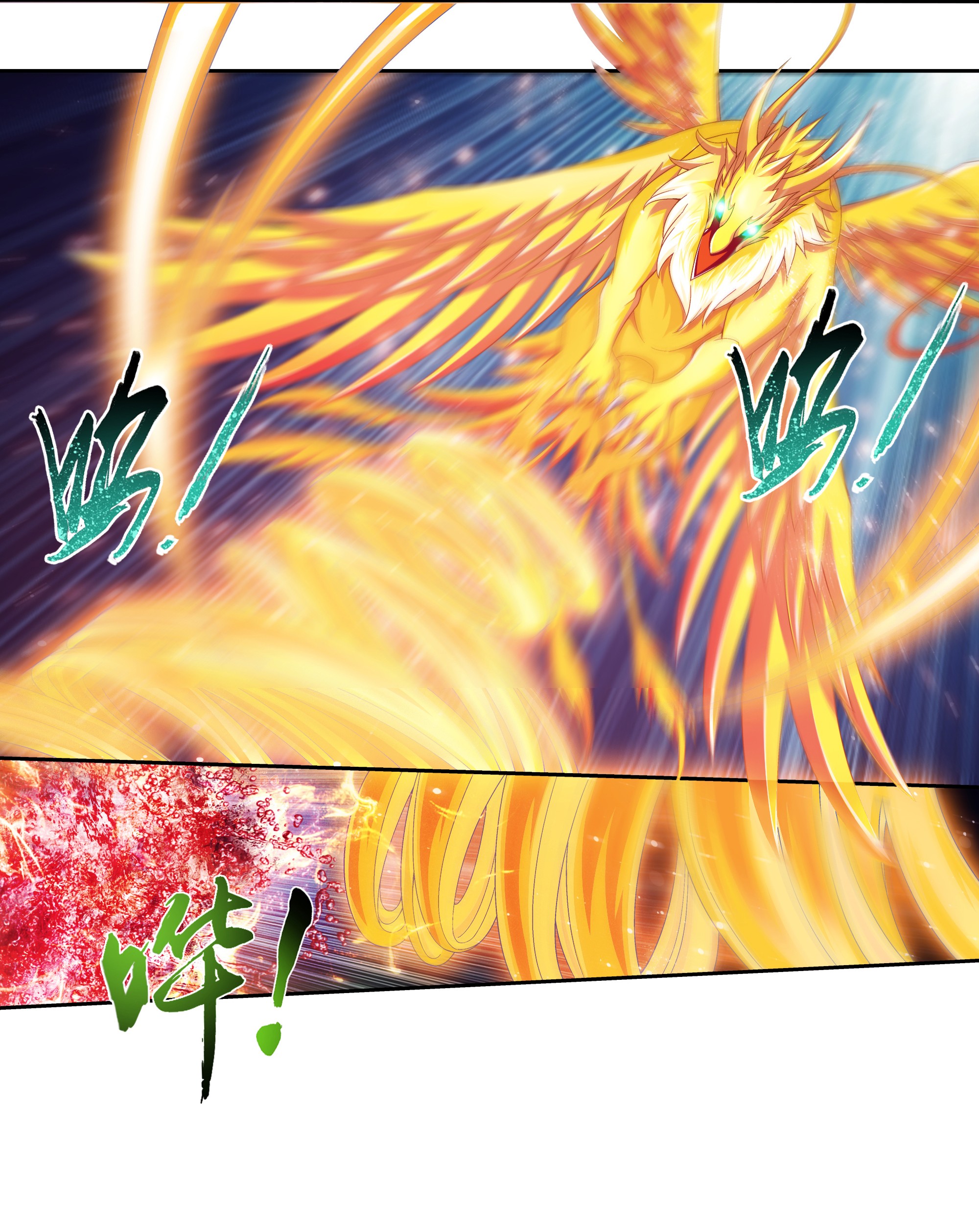 斗破苍穹之大主宰471 娘亲？！