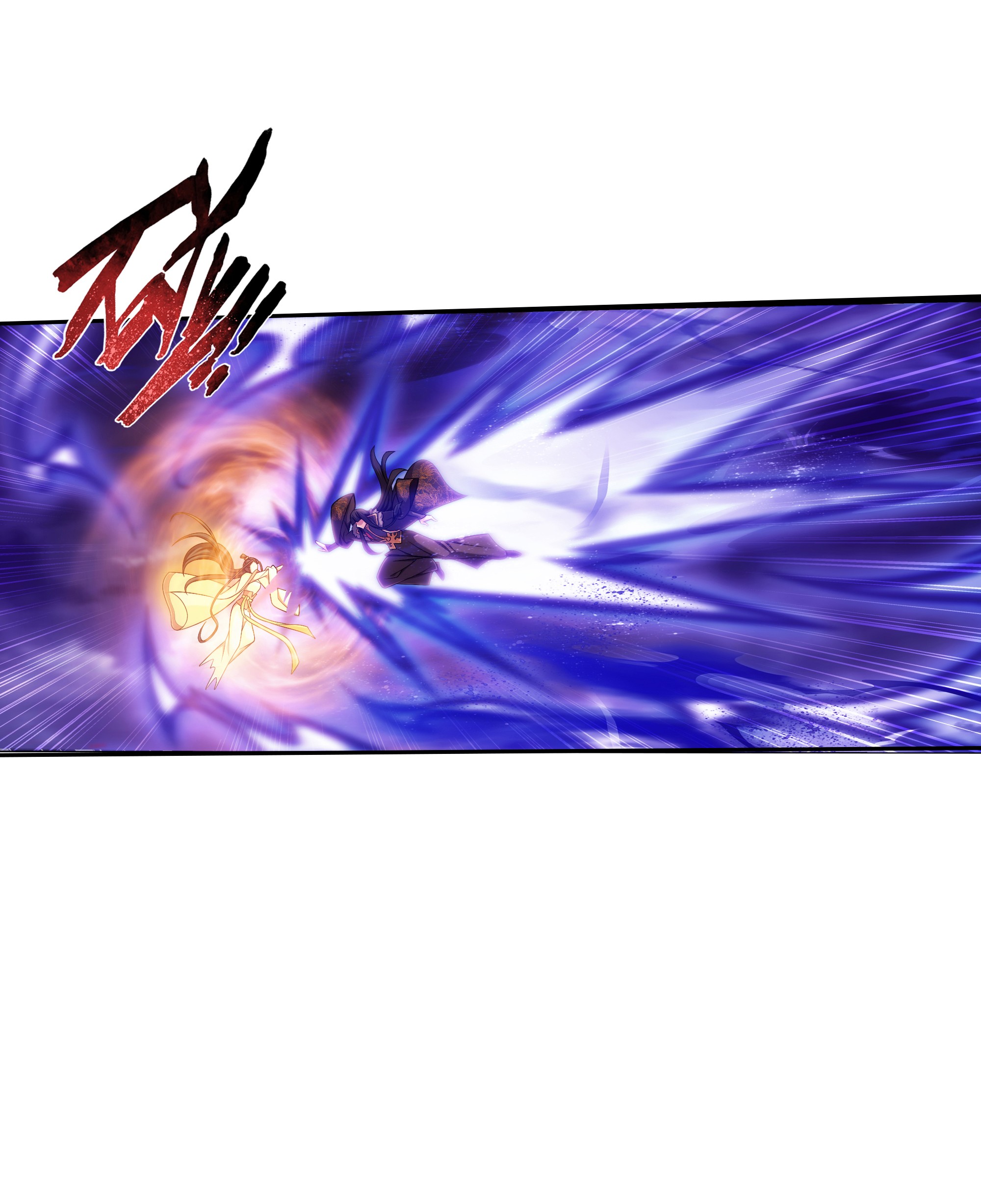 斗破苍穹之大主宰472 为娘给你撑腰