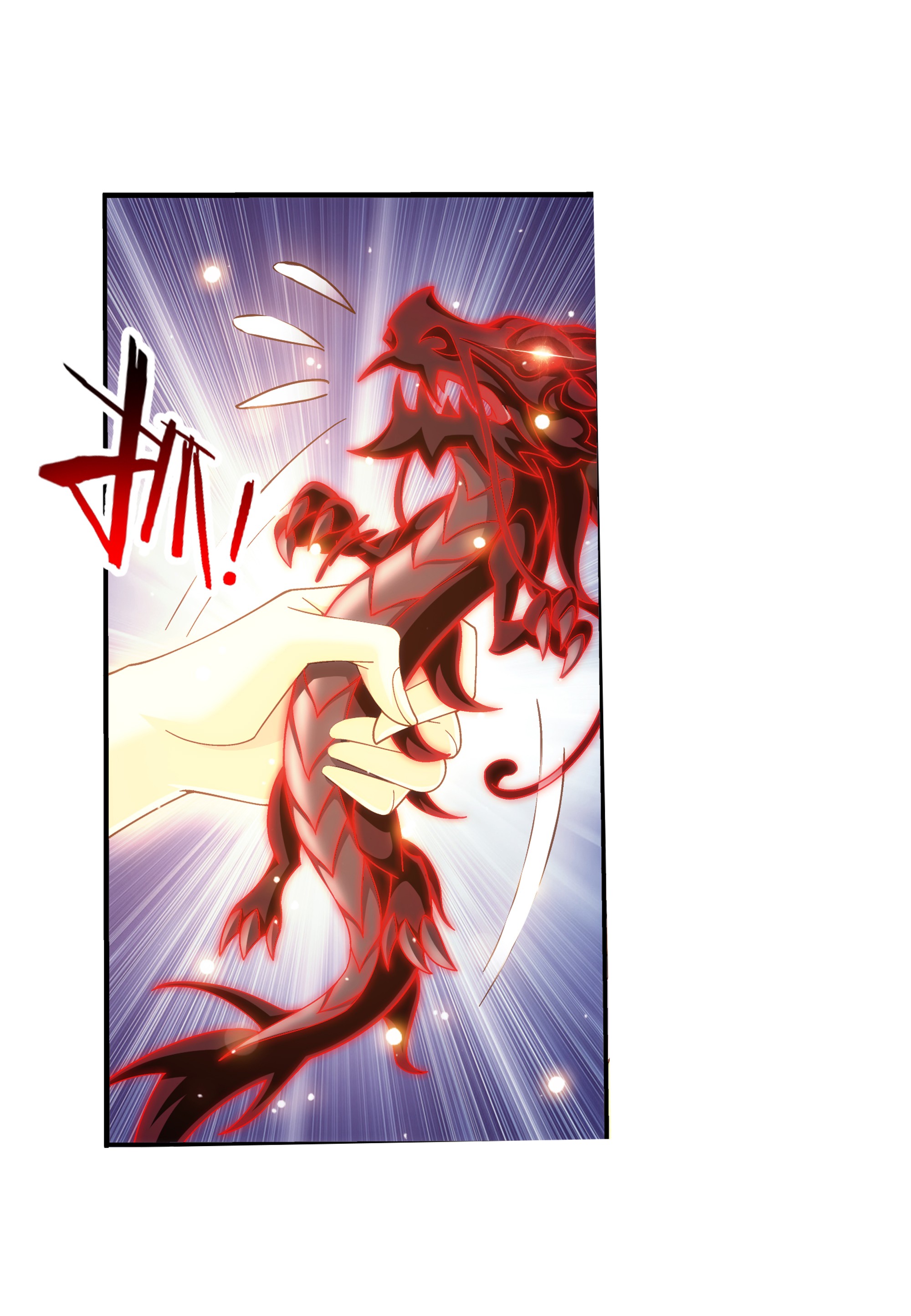 斗破苍穹之大主宰472 为娘给你撑腰