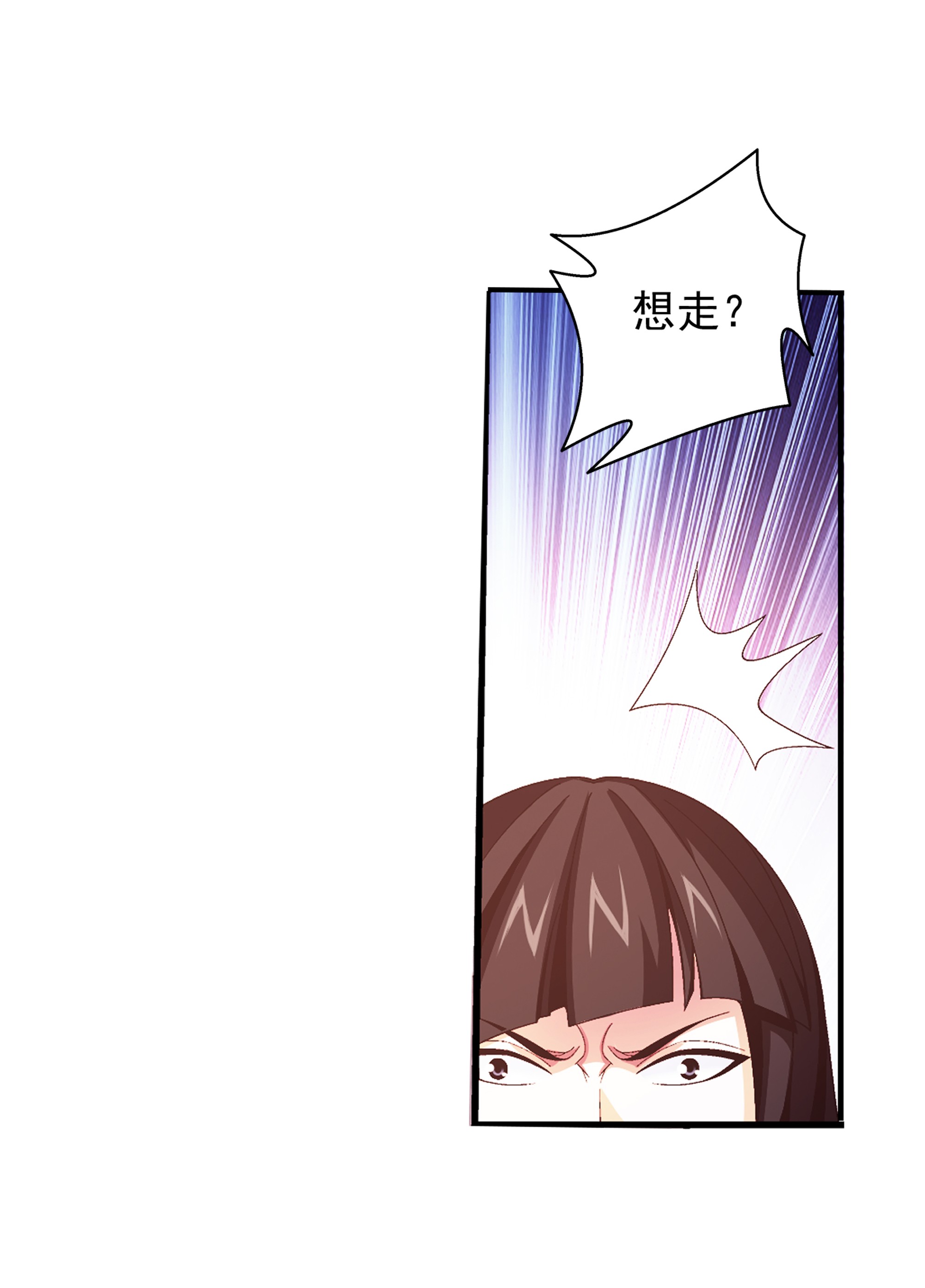斗破苍穹之大主宰473 娘亲，我好想您！