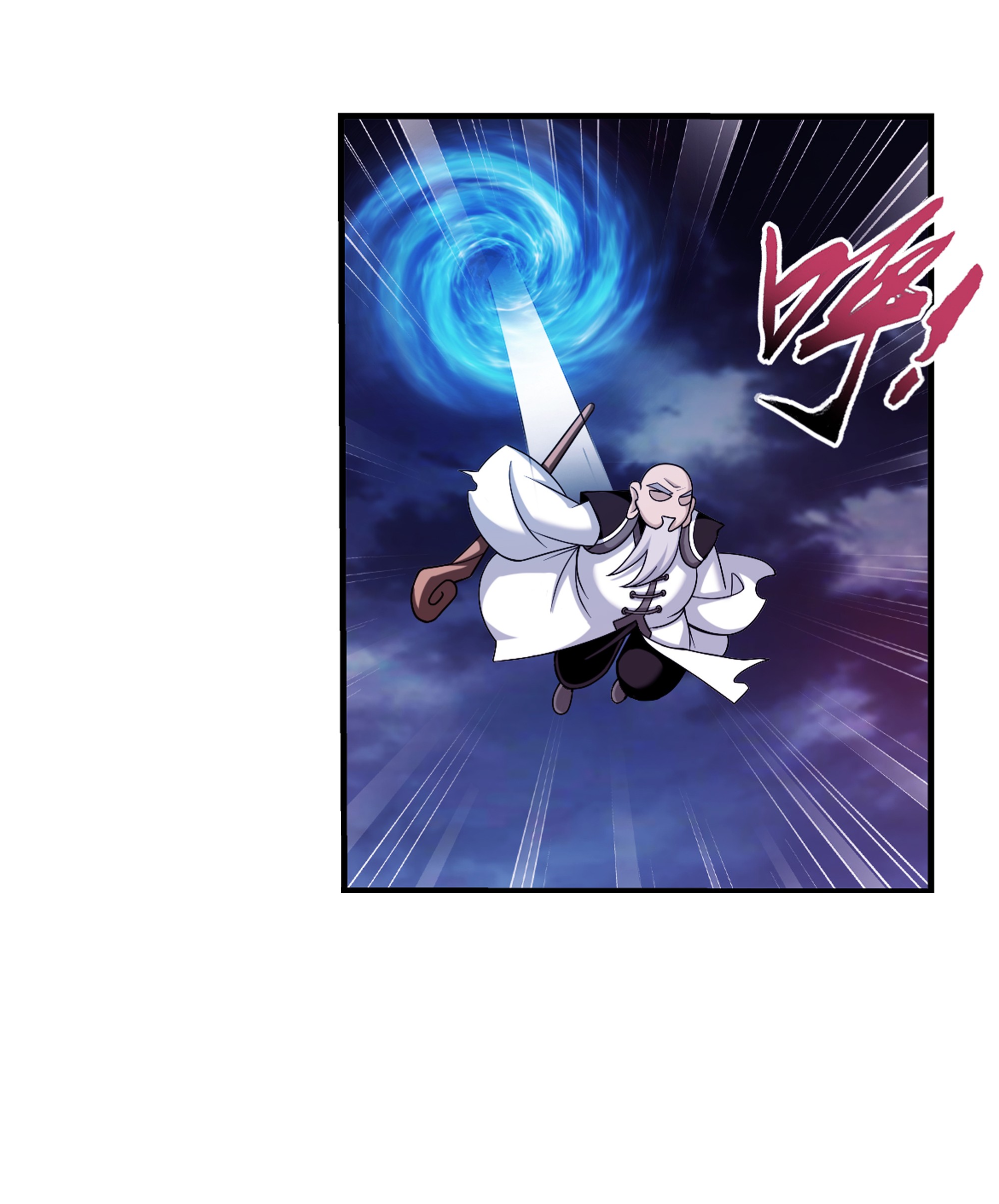 斗破苍穹之大主宰474 分离