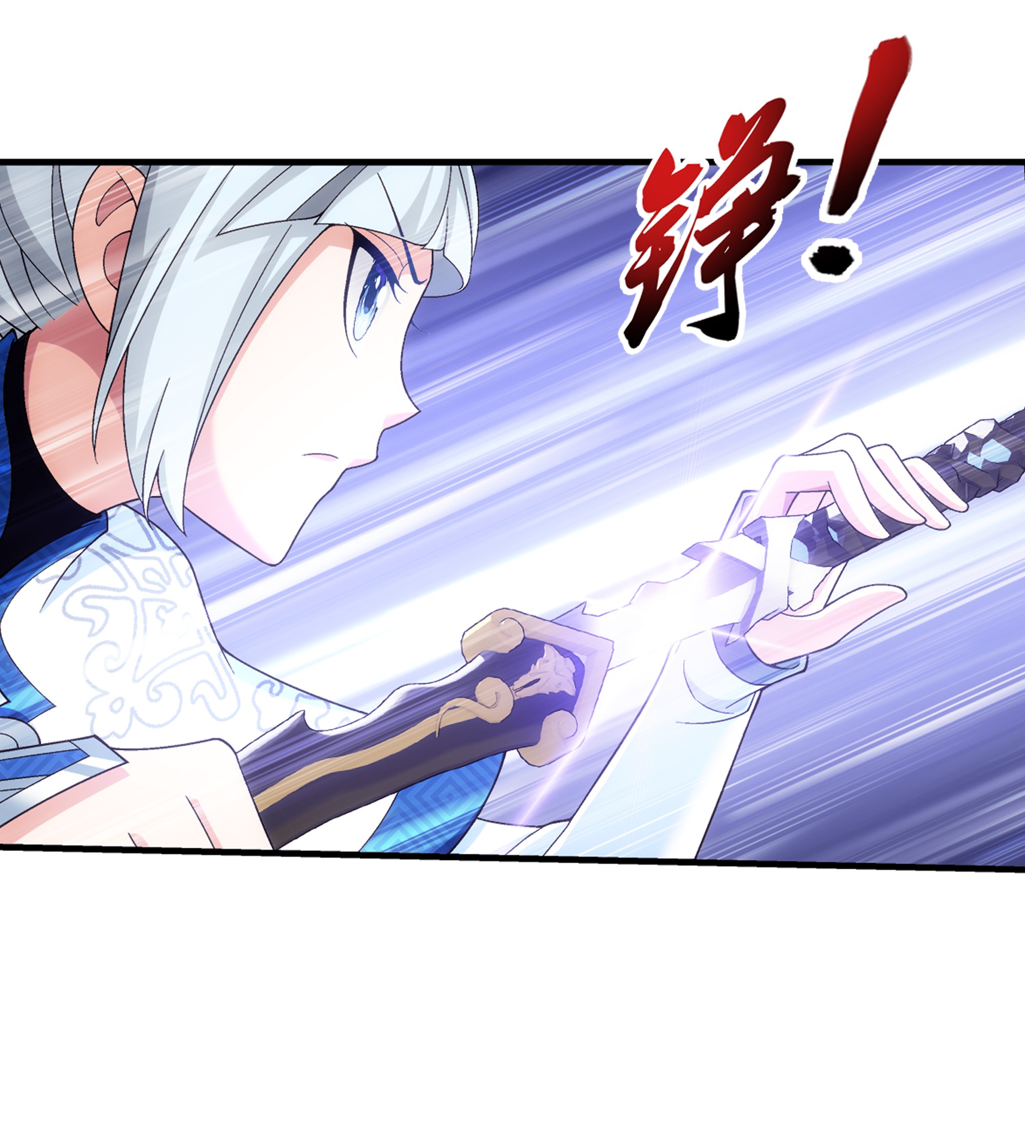 斗破苍穹之大主宰477 告别