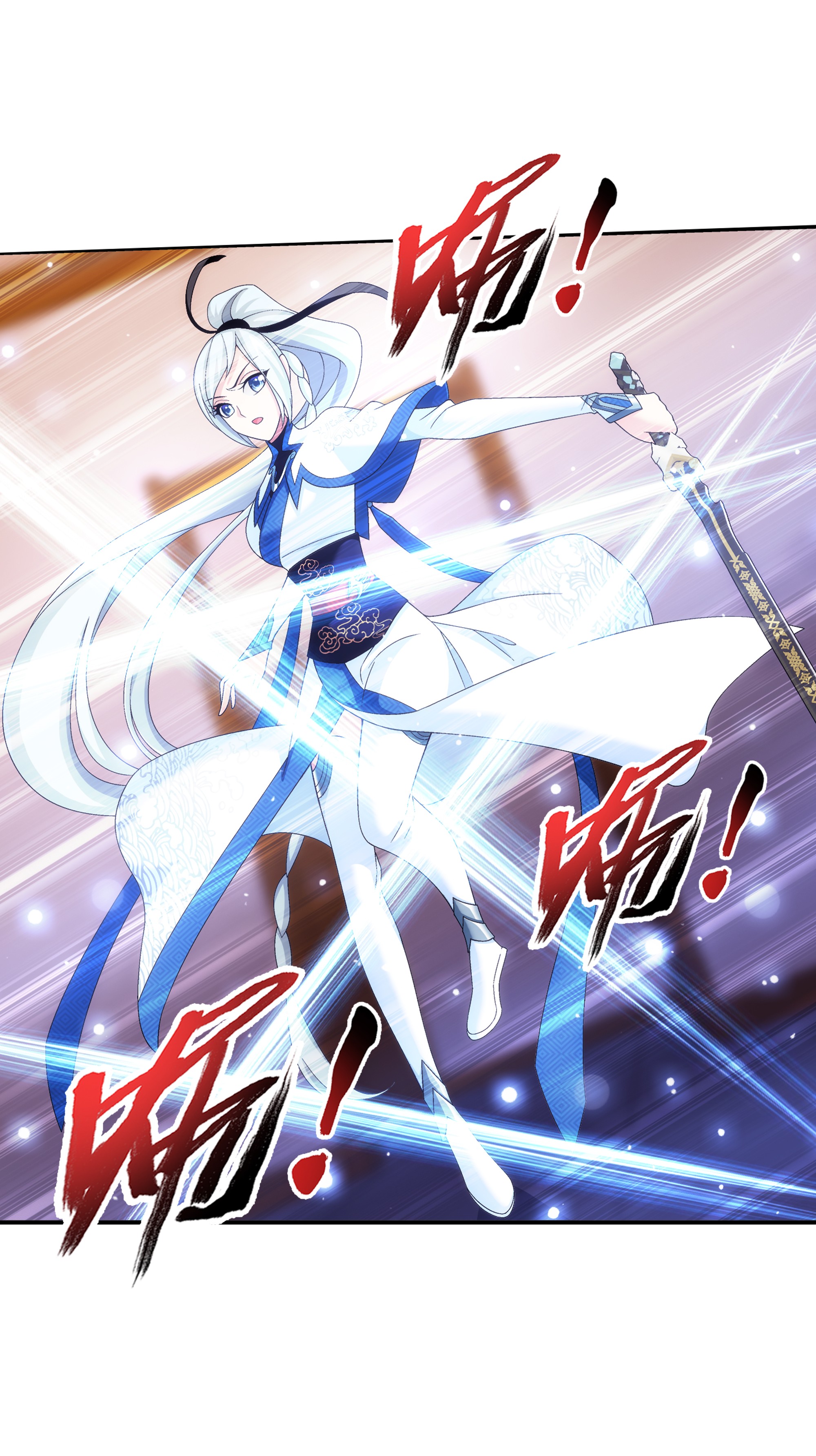 斗破苍穹之大主宰477 告别