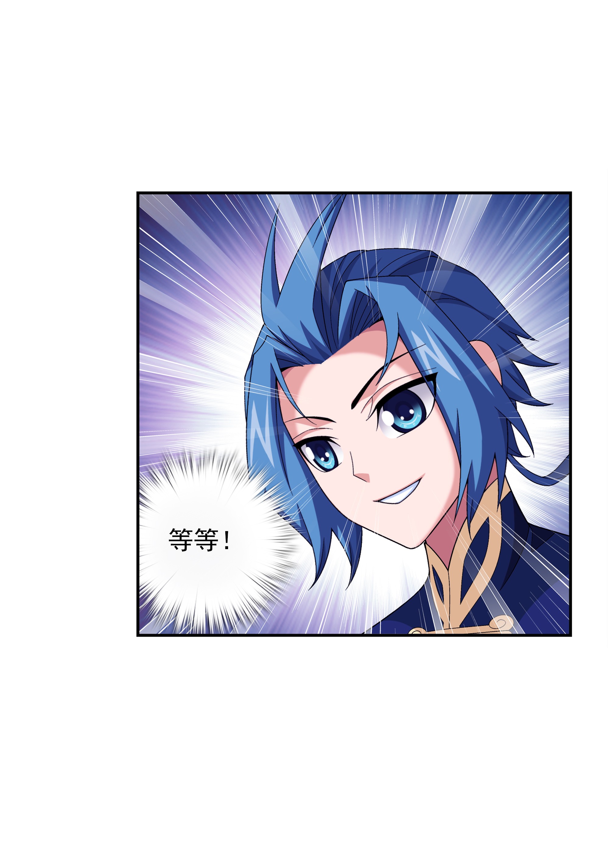 斗破苍穹之大主宰479 又话到最初的起点~