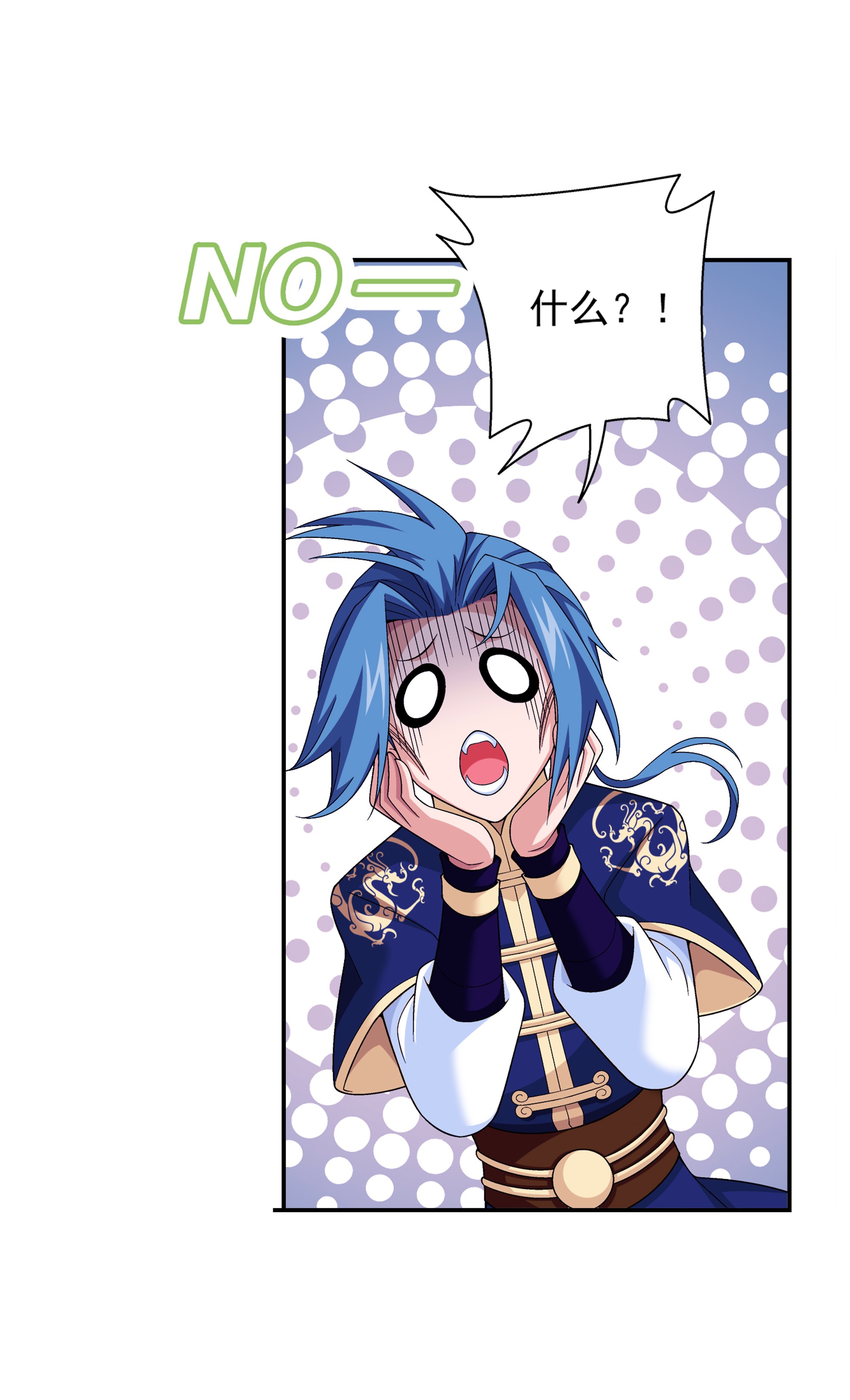 斗破苍穹之大主宰479 又话到最初的起点~