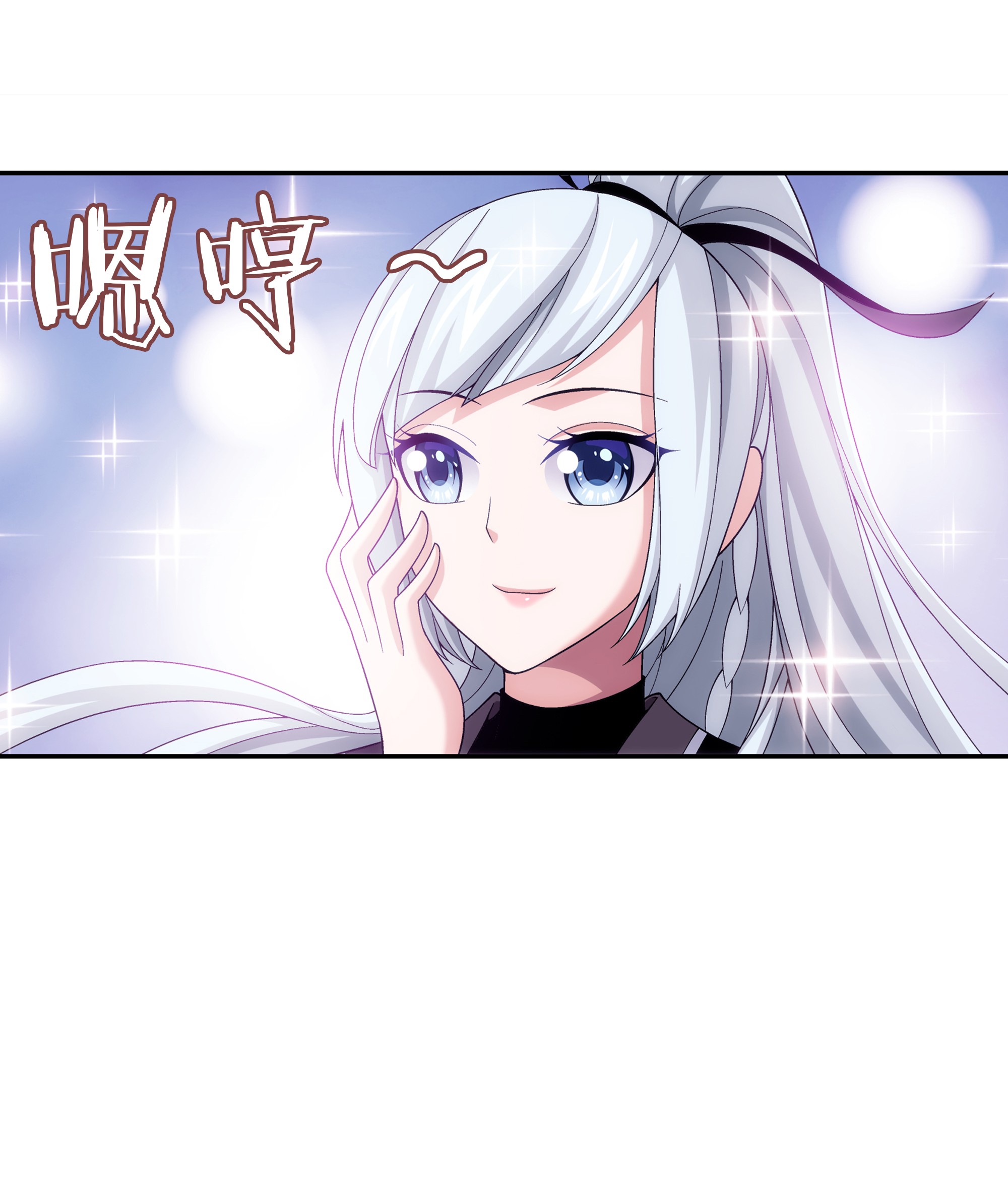 斗破苍穹之大主宰479 又话到最初的起点~