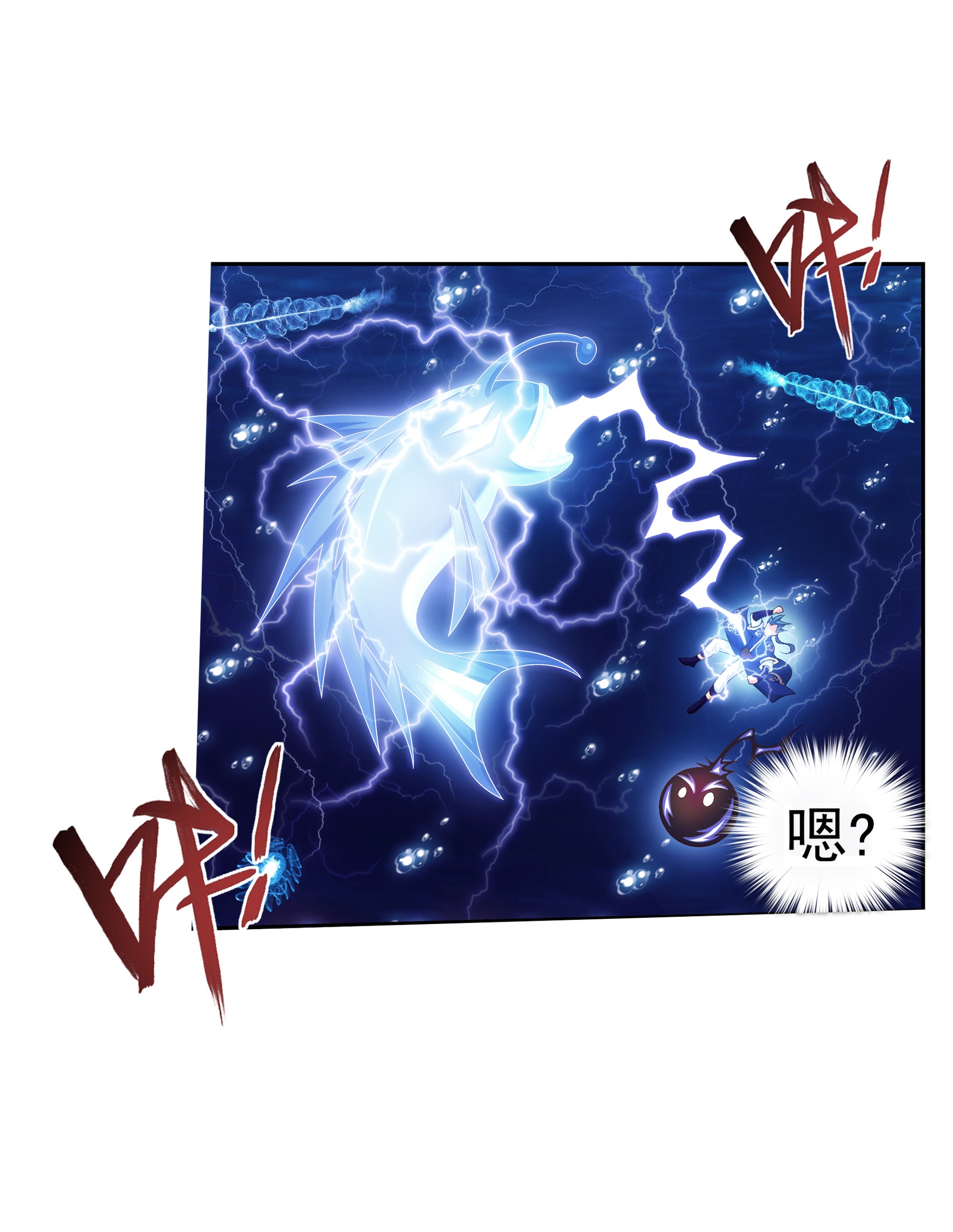 斗破苍穹之大主宰479 又话到最初的起点~