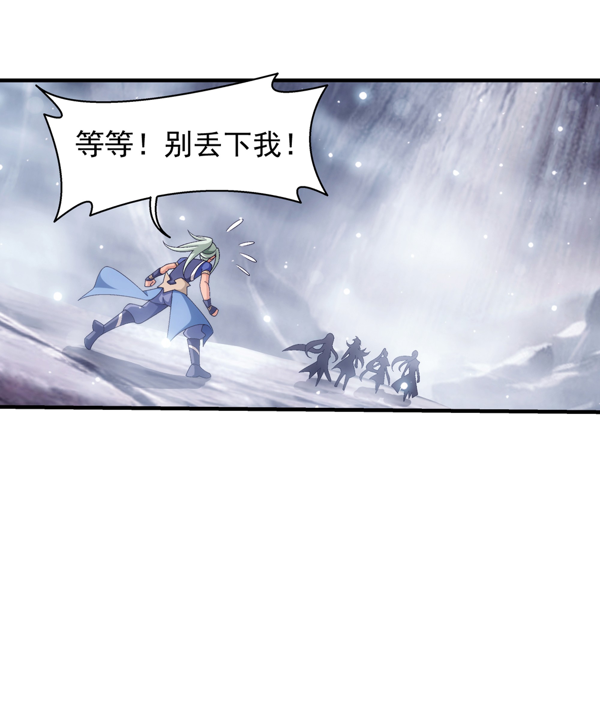 斗破苍穹之大主宰480 突破！四纹雷体！