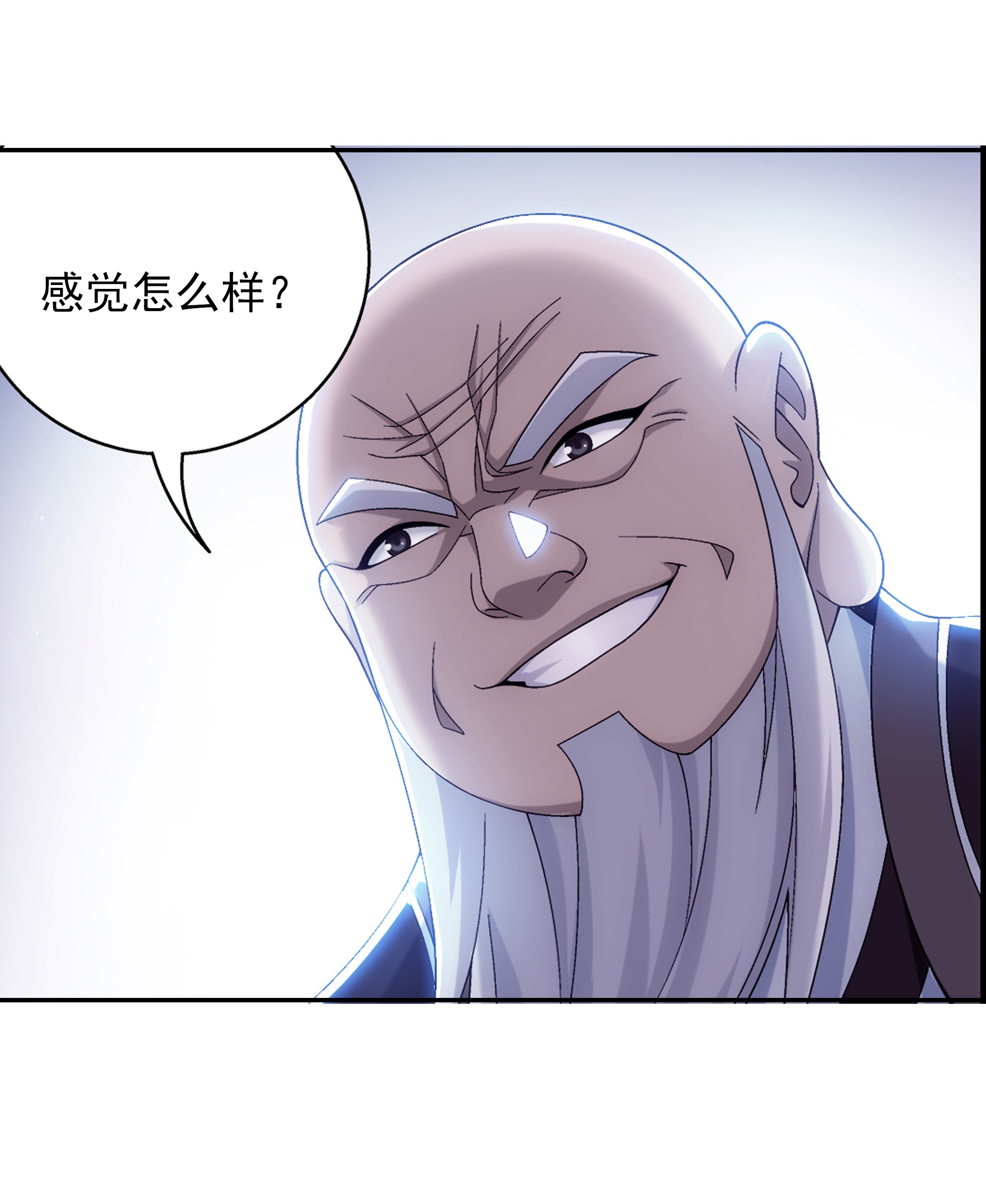 斗破苍穹之大主宰480 突破！四纹雷体！