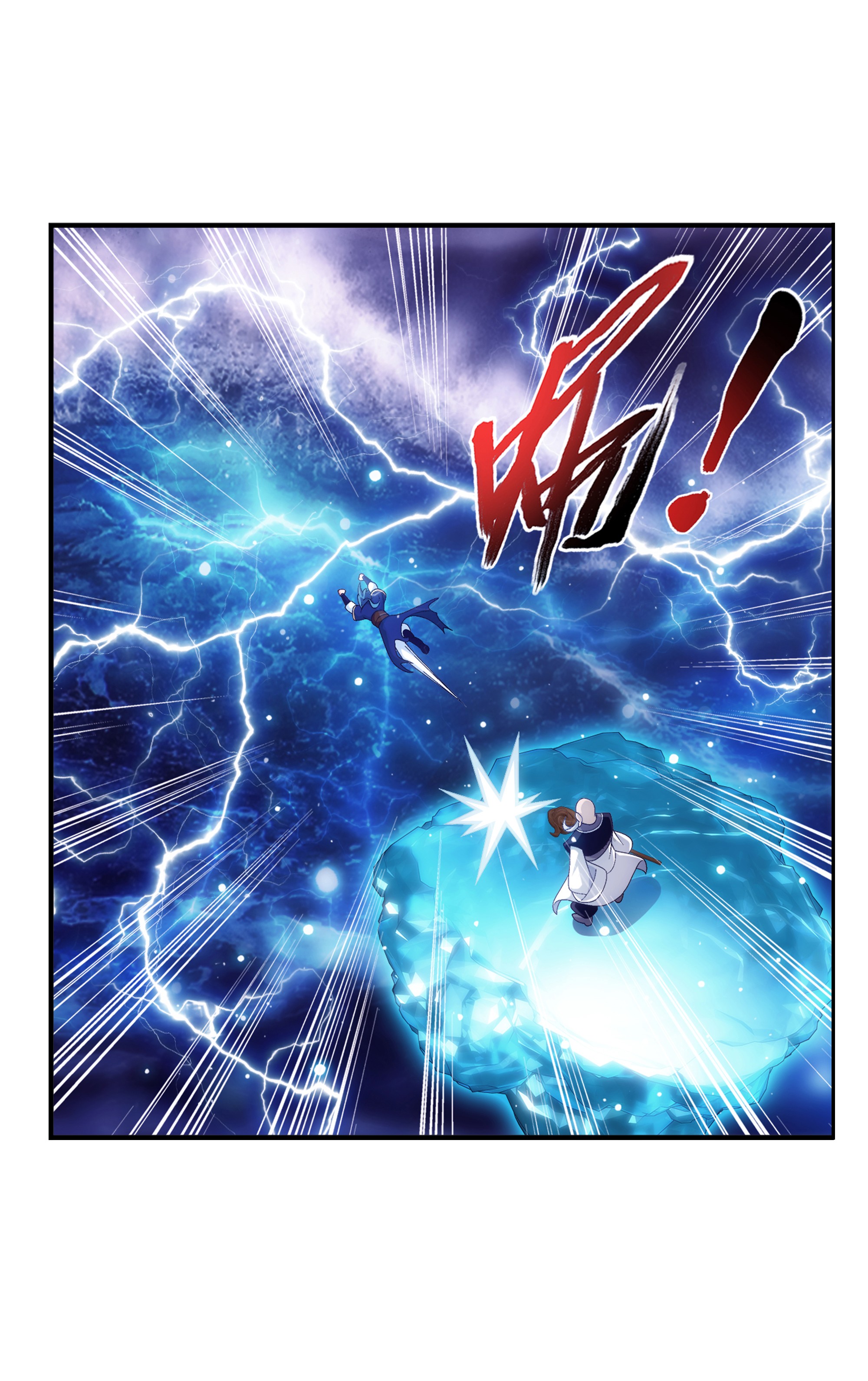 斗破苍穹之大主宰480 突破！四纹雷体！