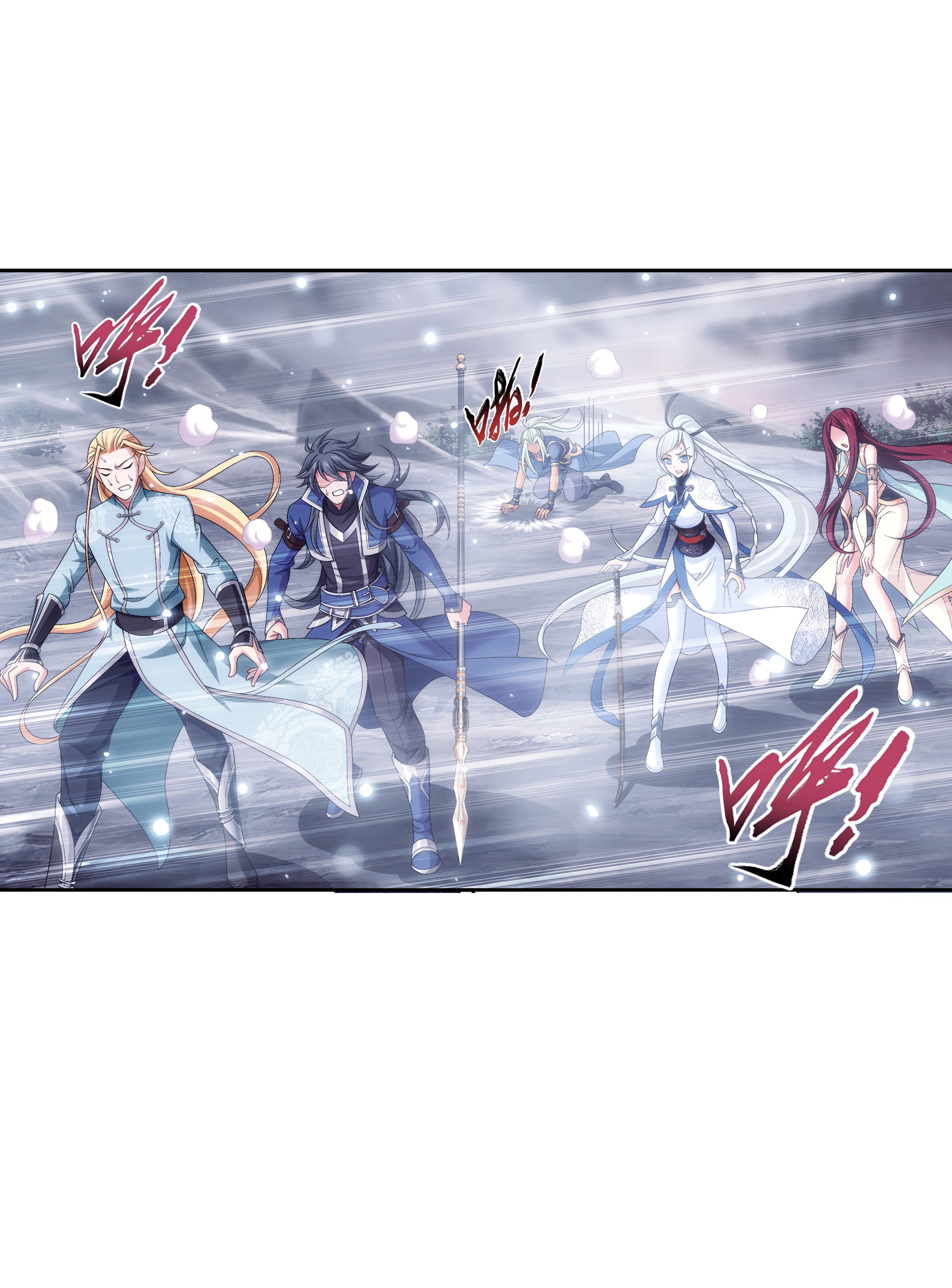 斗破苍穹之大主宰480 突破！四纹雷体！