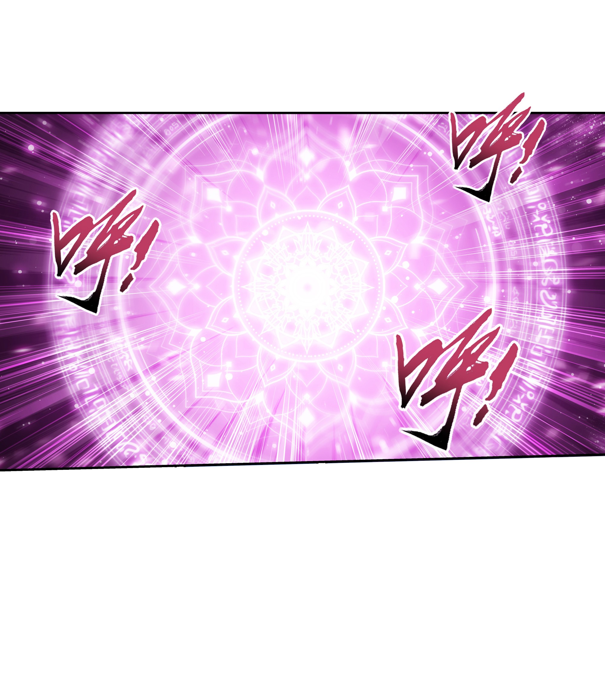 斗破苍穹之大主宰481 静姨，我会保护牧尘的！