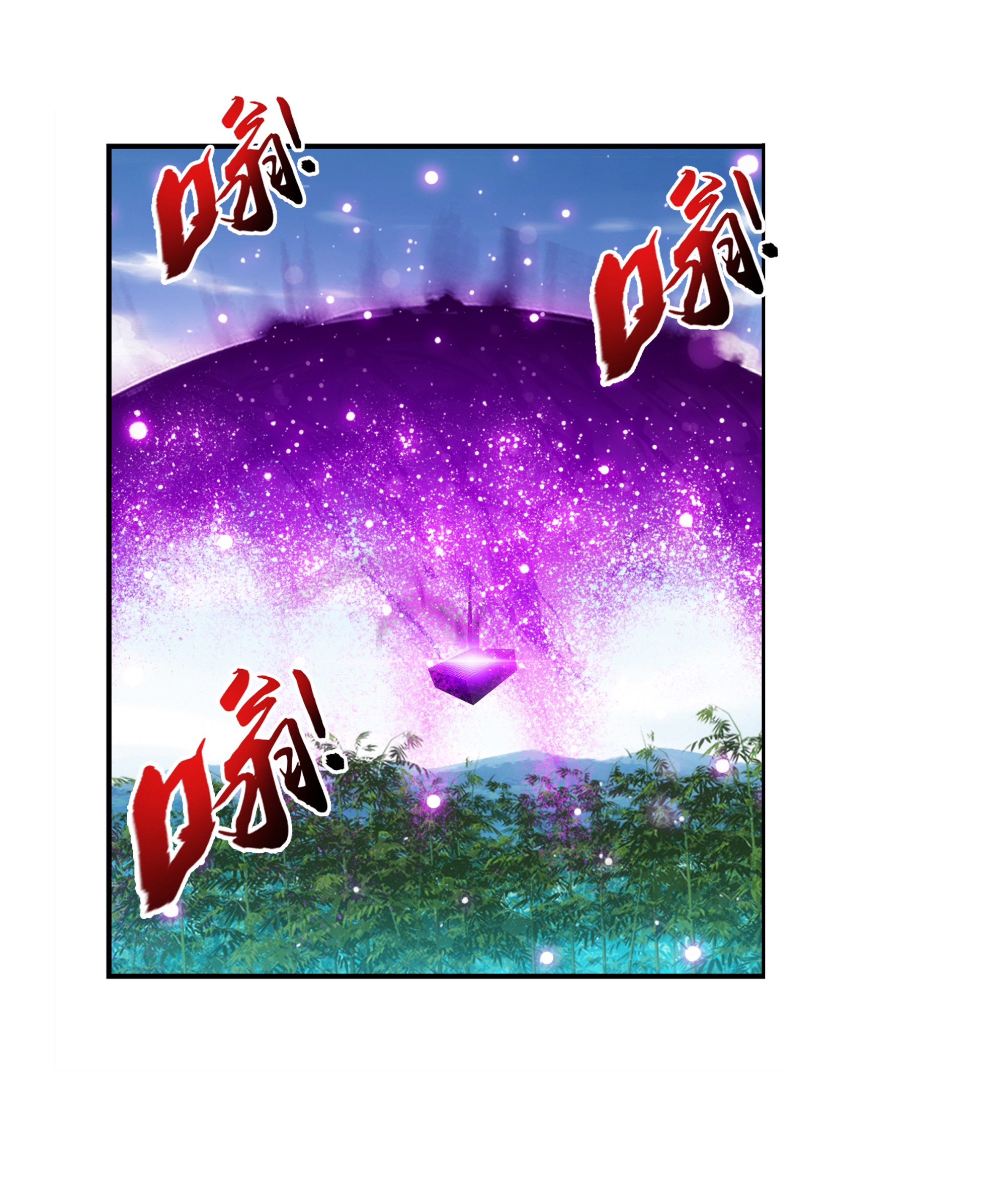 斗破苍穹之大主宰482 灵溪姐不是外人~