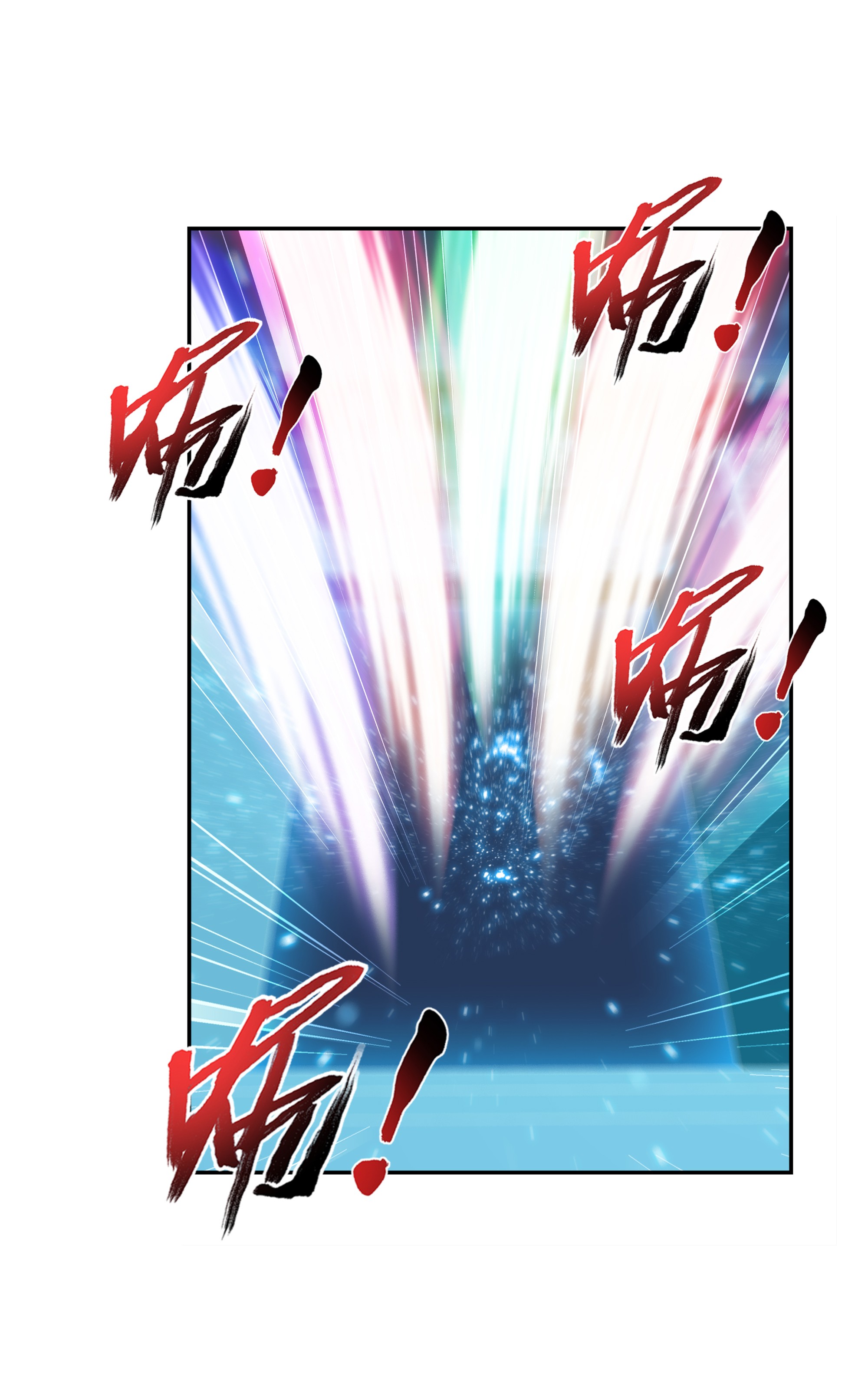 斗破苍穹之大主宰483 新的天榜第一