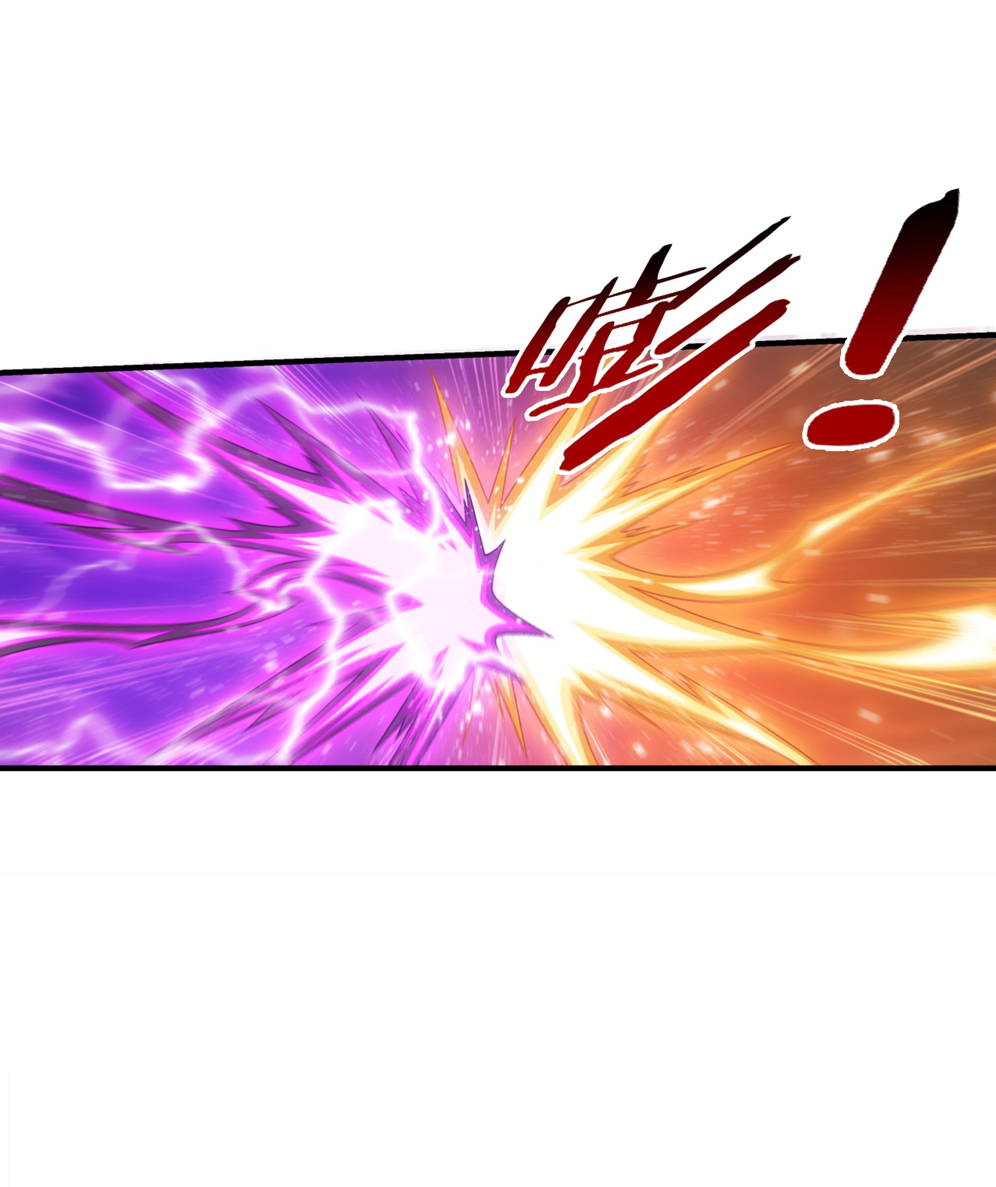 斗破苍穹之大主宰483 新的天榜第一