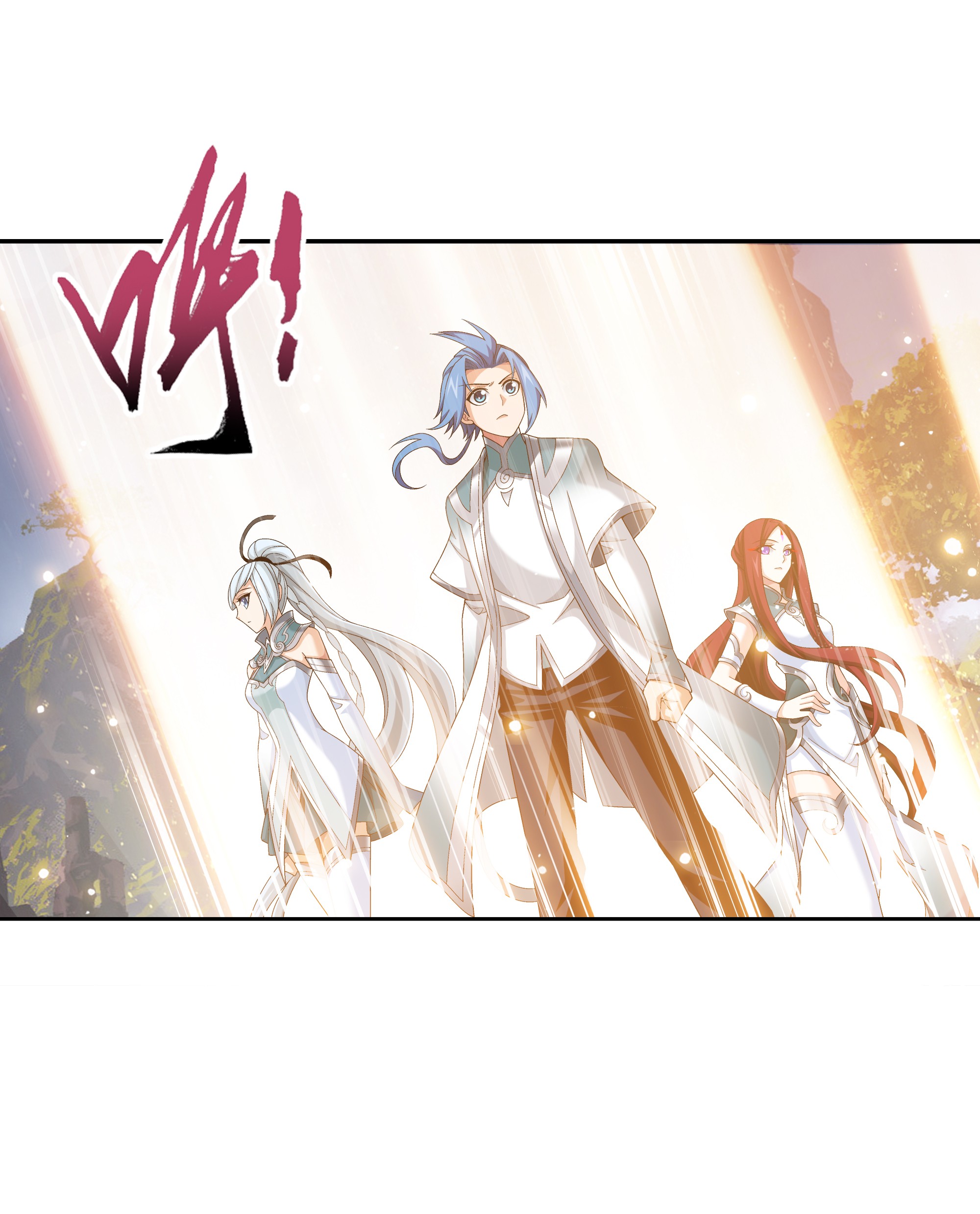 斗破苍穹之大主宰485 破碎的遗迹大陆