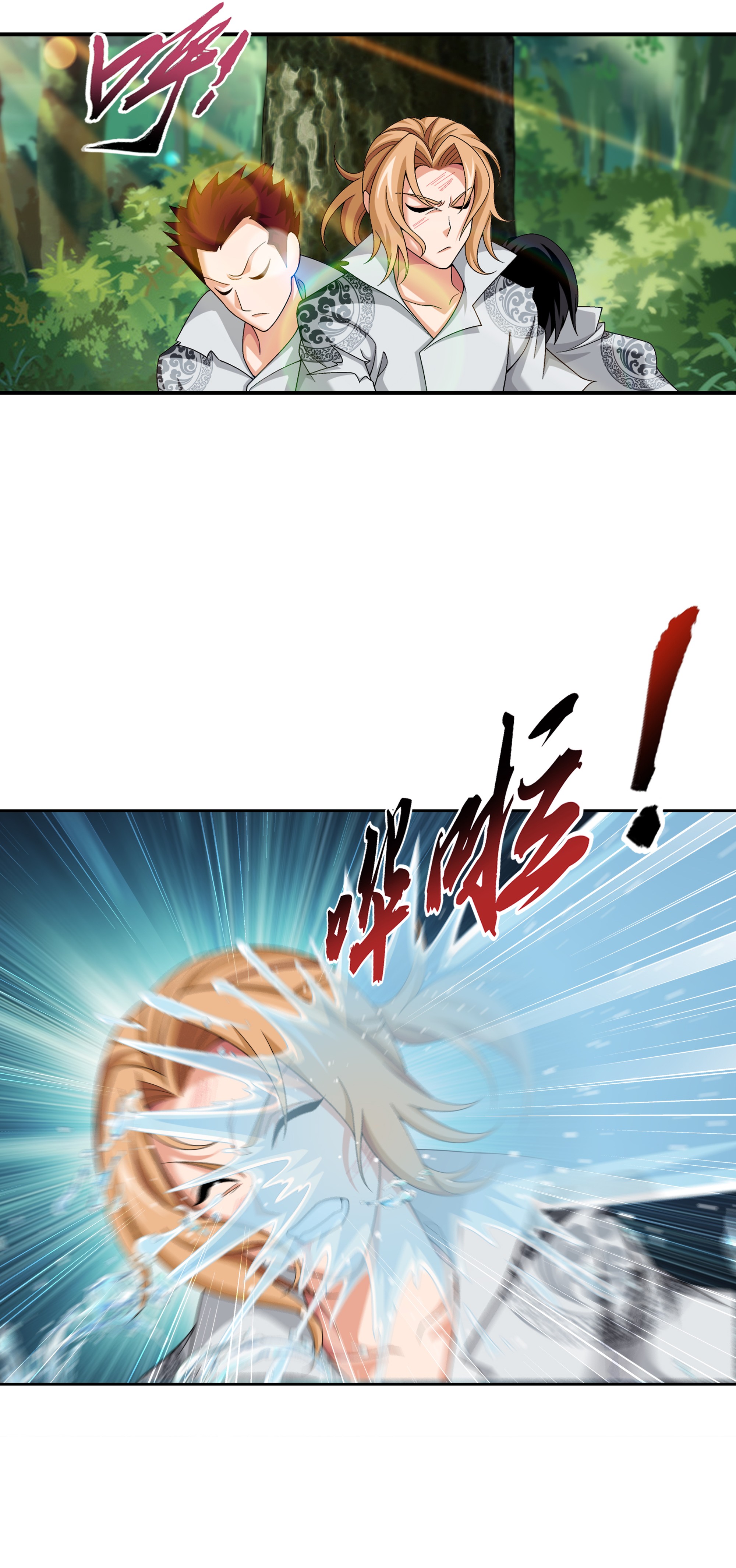 斗破苍穹之大主宰486 目标：荒灵院！