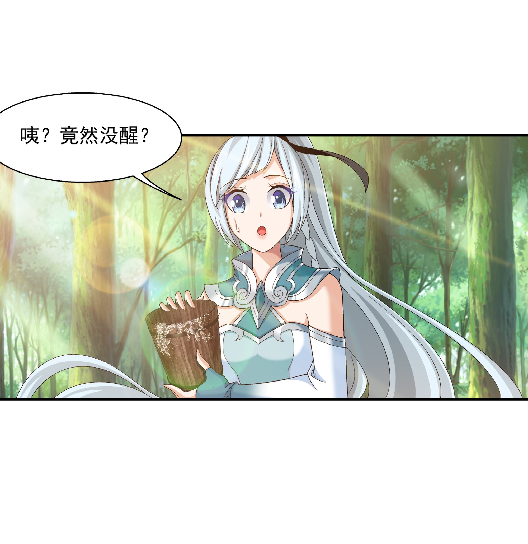 斗破苍穹之大主宰487 “友善”合作