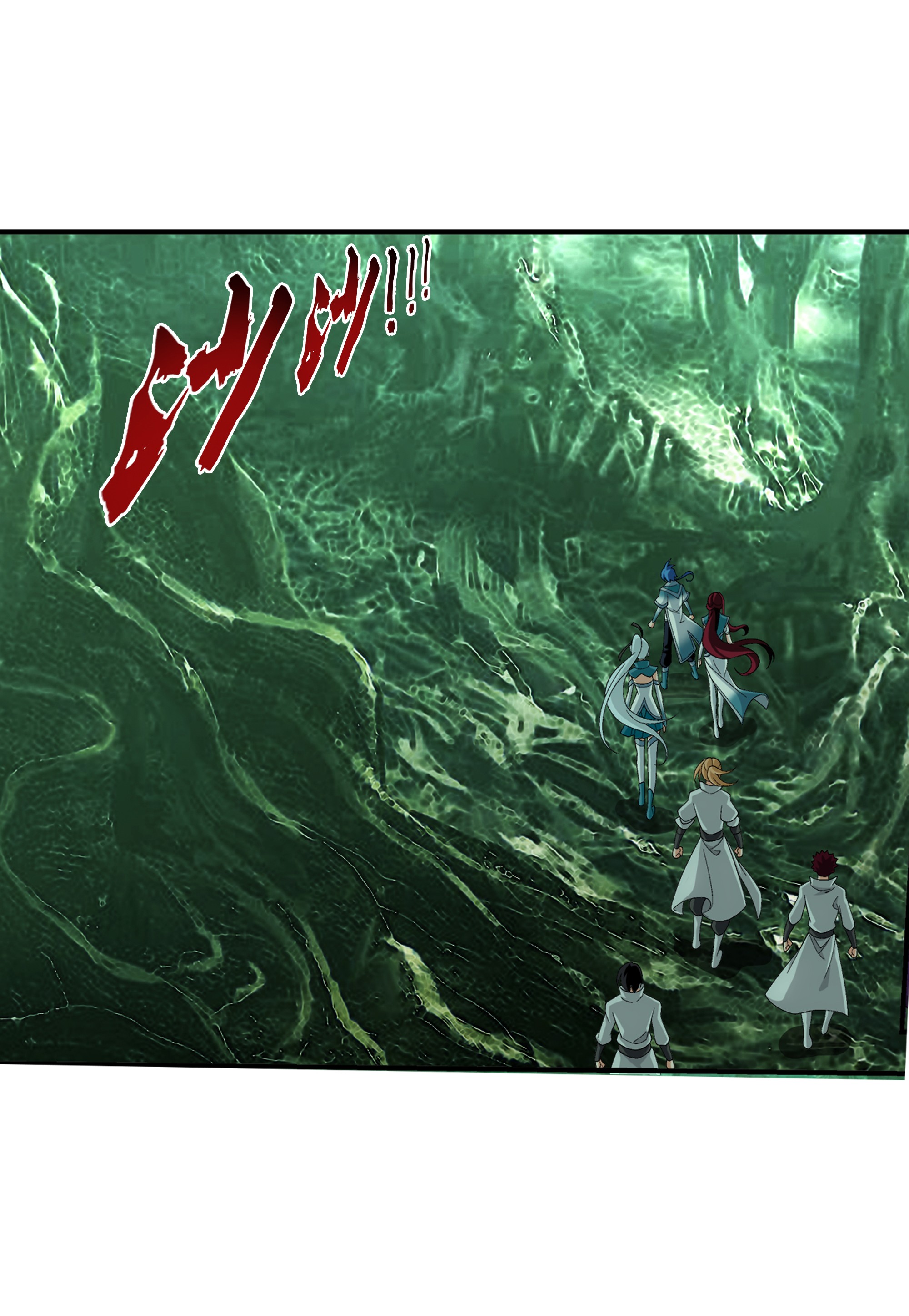 斗破苍穹之大主宰488 死寂毒林