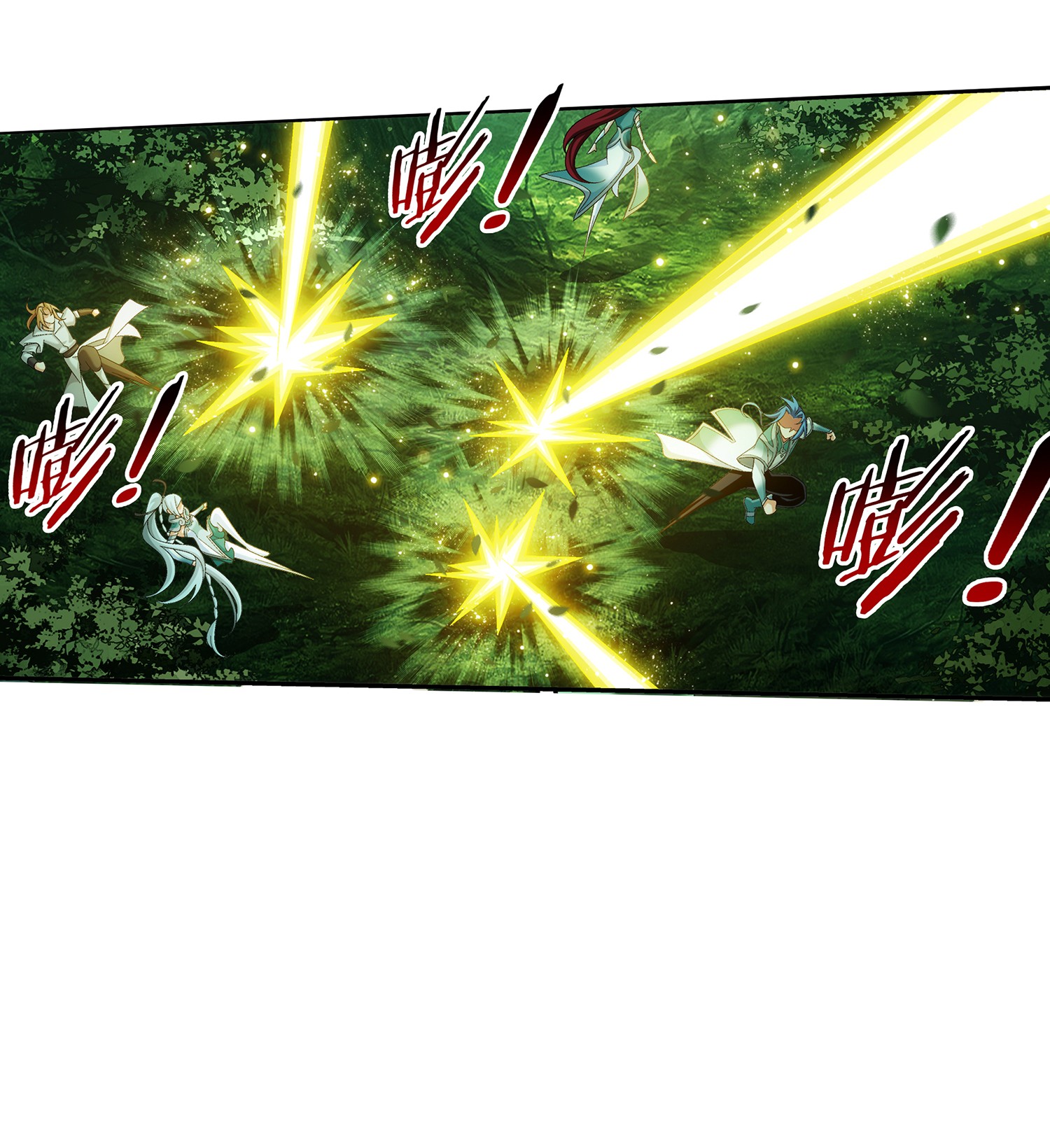 斗破苍穹之大主宰489 意外来人