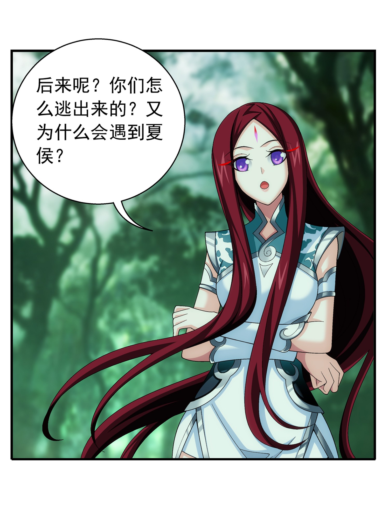 斗破苍穹之大主宰491 谁在暗中下毒？