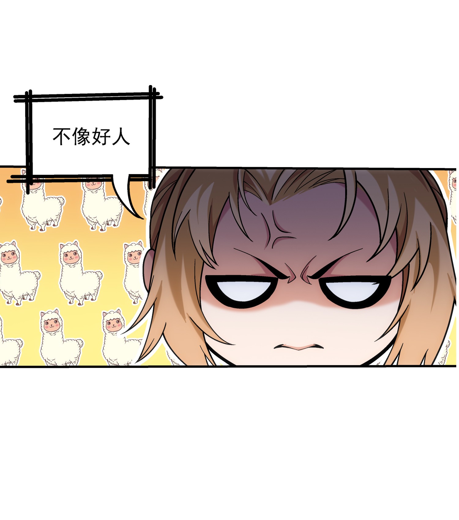 斗破苍穹之大主宰491 谁在暗中下毒？