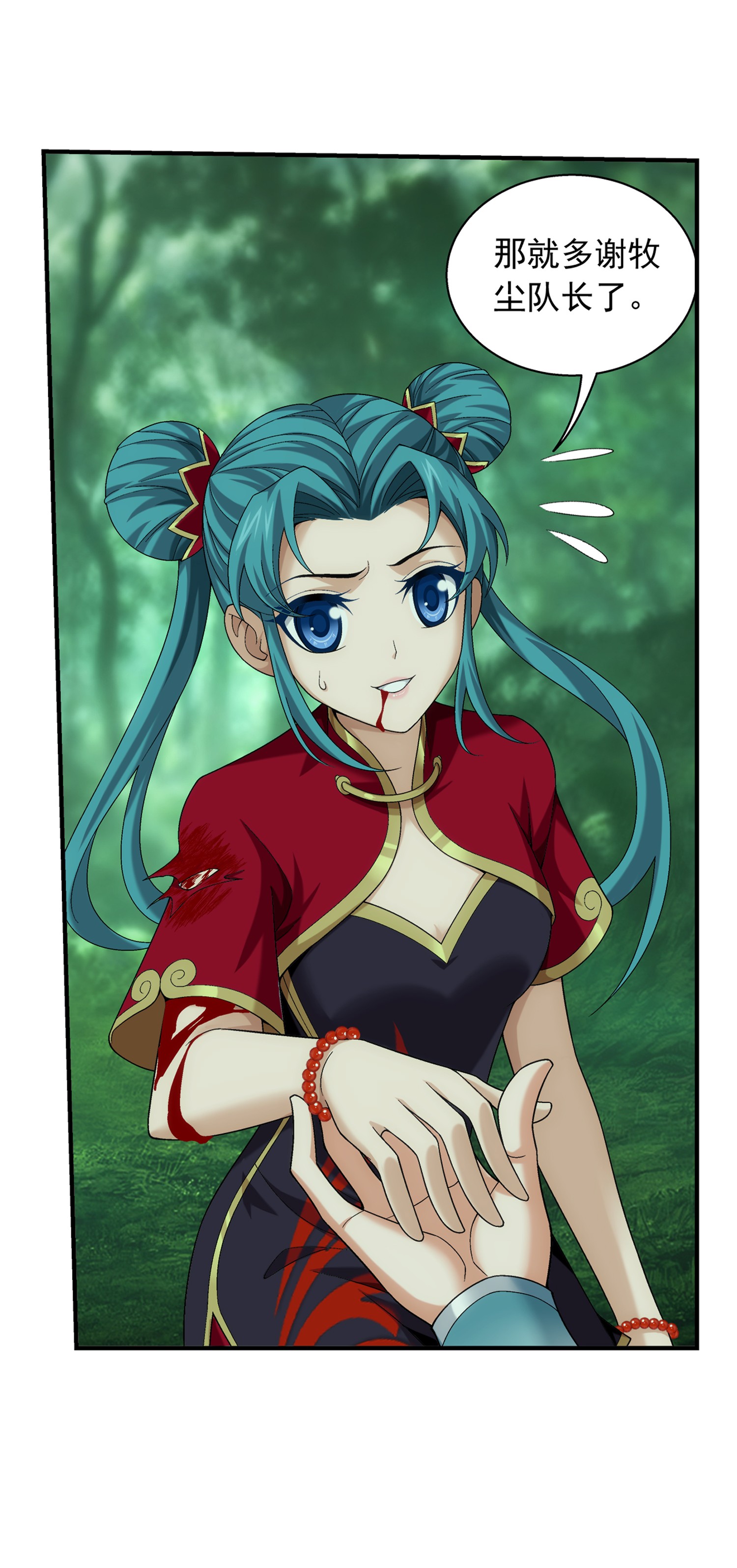 斗破苍穹之大主宰491 谁在暗中下毒？