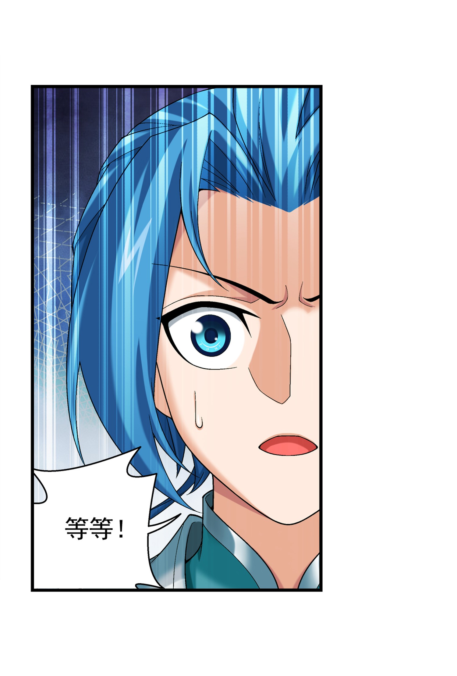 斗破苍穹之大主宰491 谁在暗中下毒？