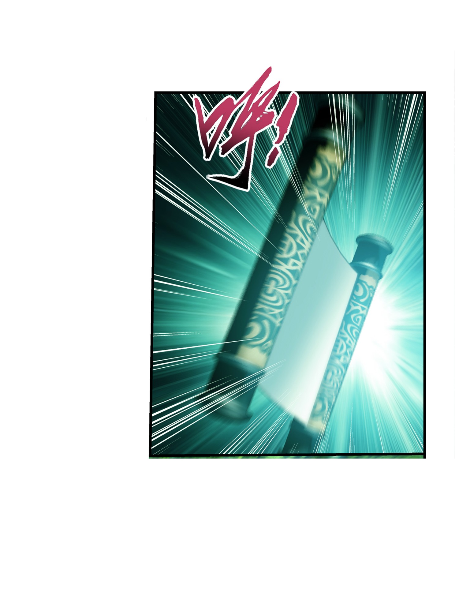 斗破苍穹之大主宰492 传说中的仙灵树？