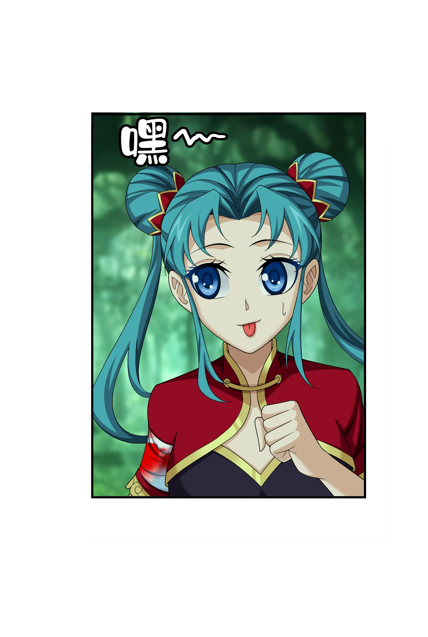 斗破苍穹之大主宰492 传说中的仙灵树？