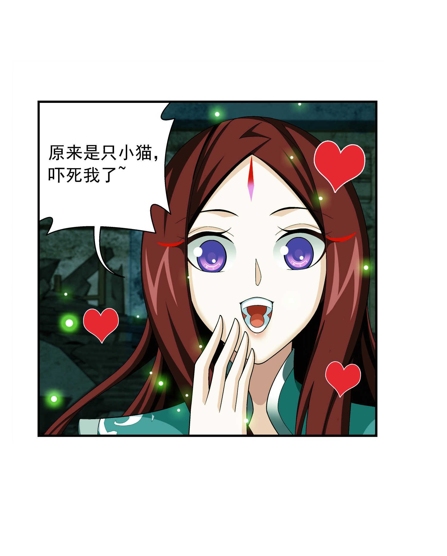 斗破苍穹之大主宰493 小猫？咪？