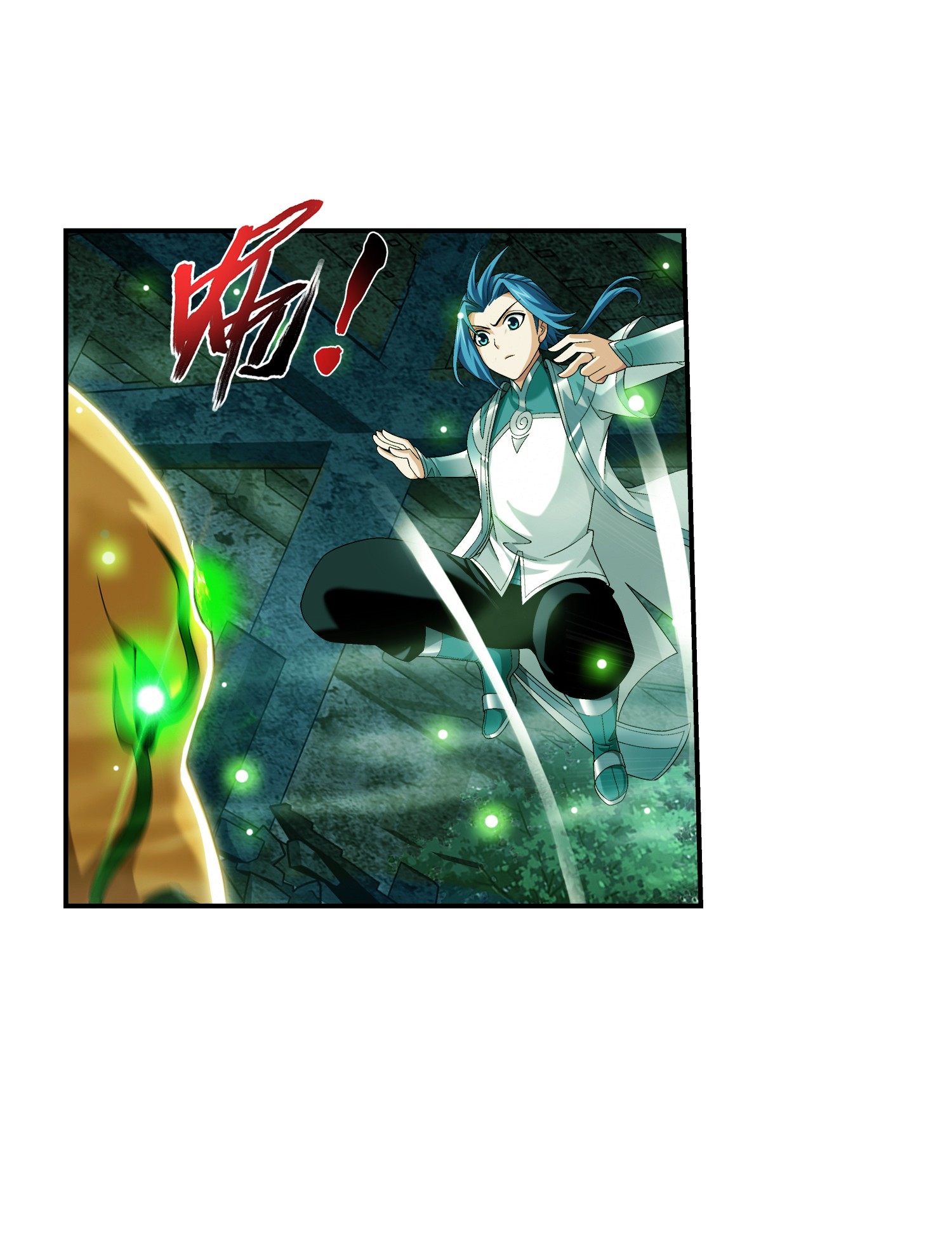 斗破苍穹之大主宰493 小猫？咪？