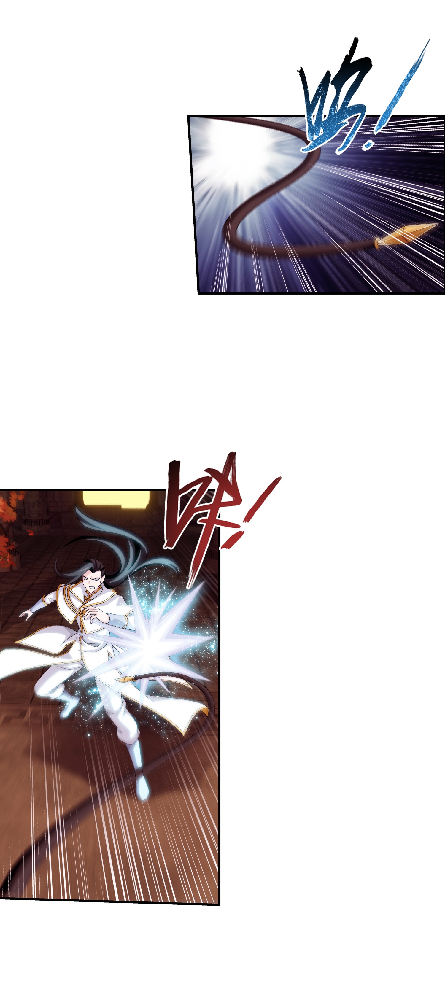 斗破苍穹之大主宰495 怎么老是你！