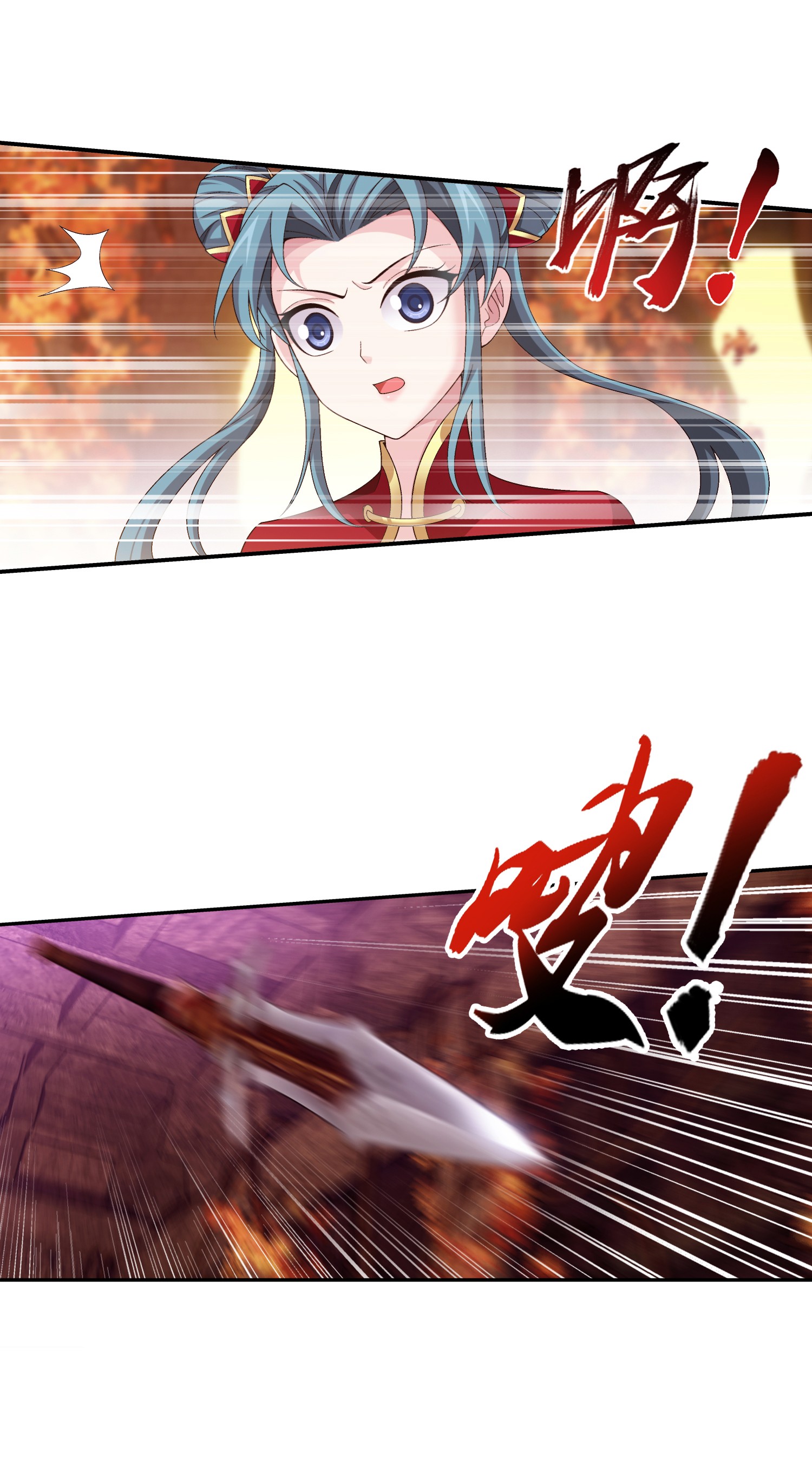 斗破苍穹之大主宰495 怎么老是你！