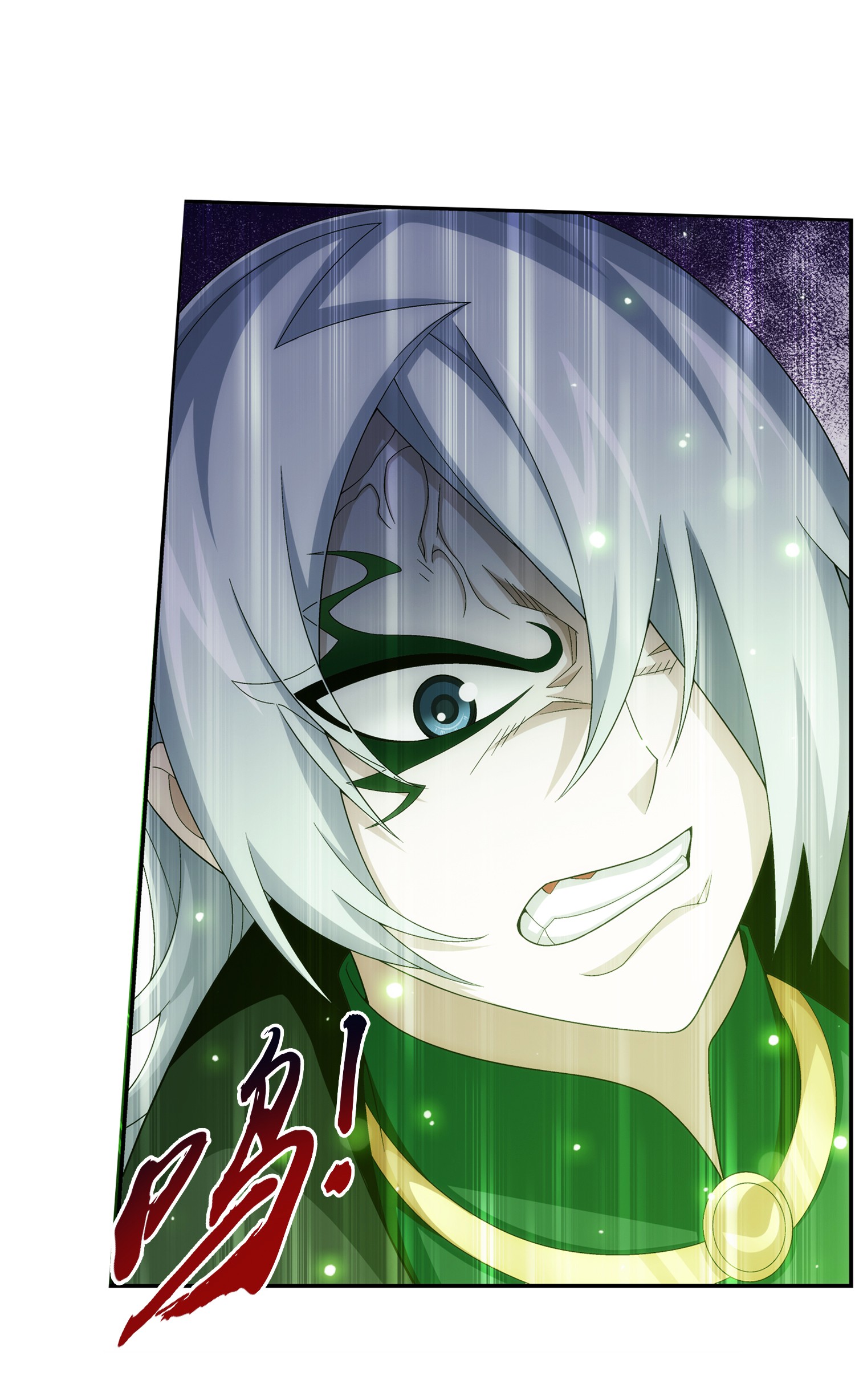 斗破苍穹之大主宰495 怎么老是你！