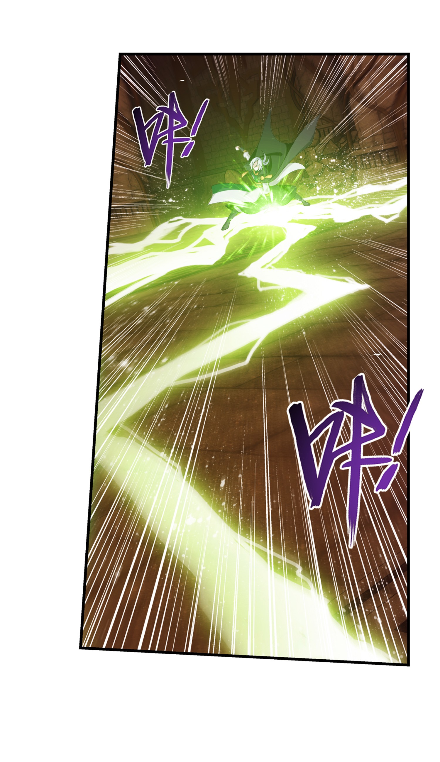 斗破苍穹之大主宰496 万木之界