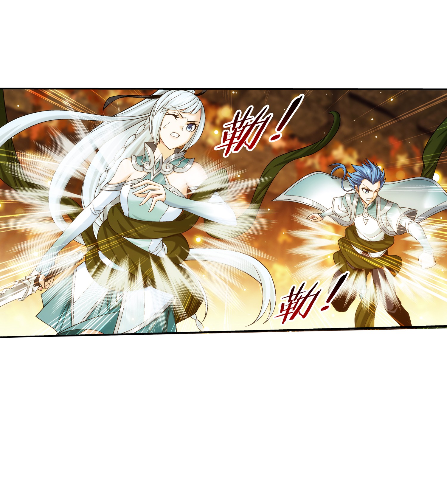 斗破苍穹之大主宰496 万木之界