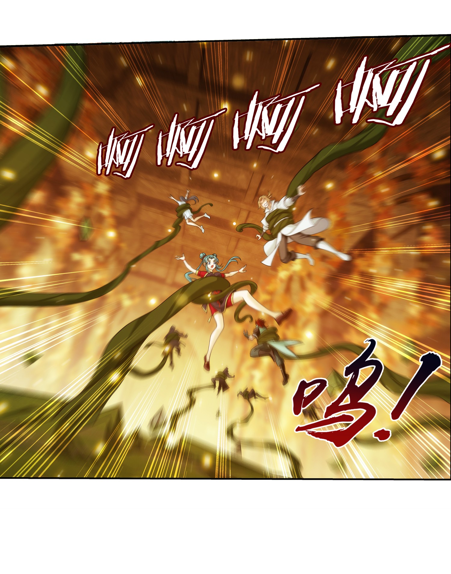 斗破苍穹之大主宰496 万木之界