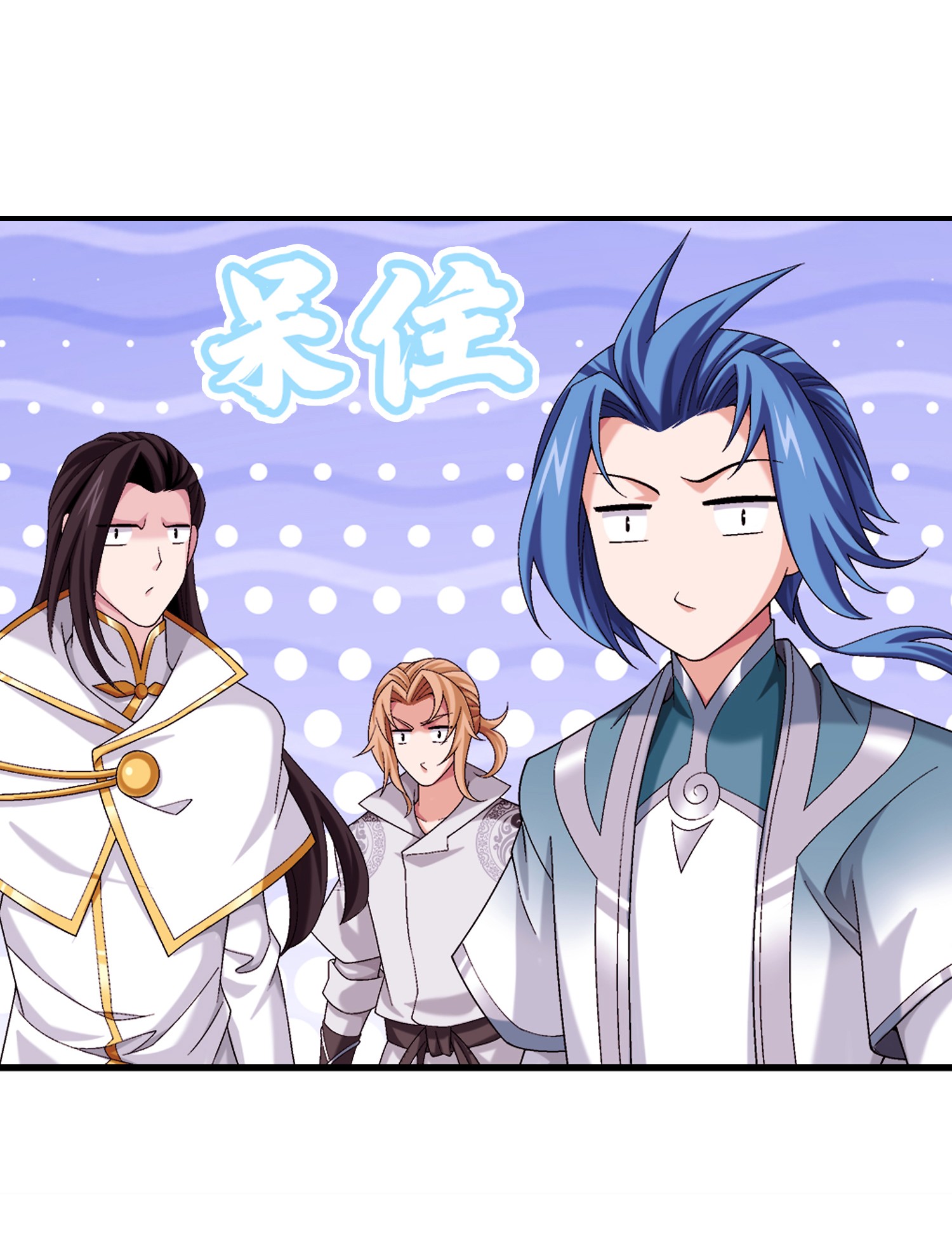 斗破苍穹之大主宰496 万木之界