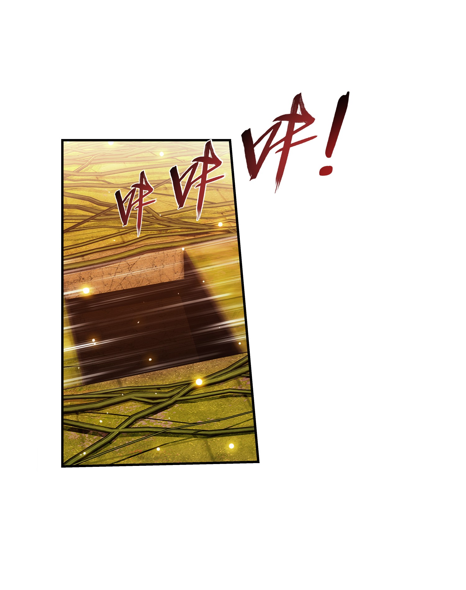 斗破苍穹之大主宰496 万木之界