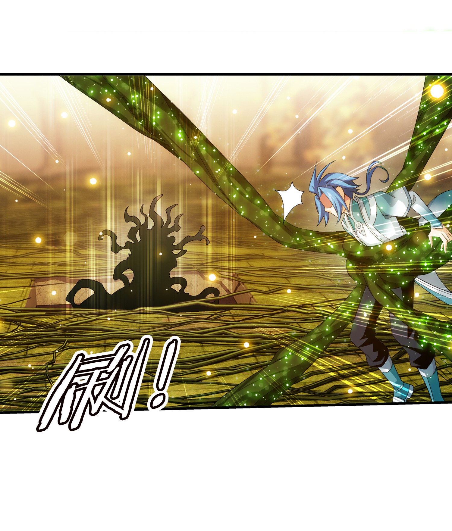 斗破苍穹之大主宰496 万木之界