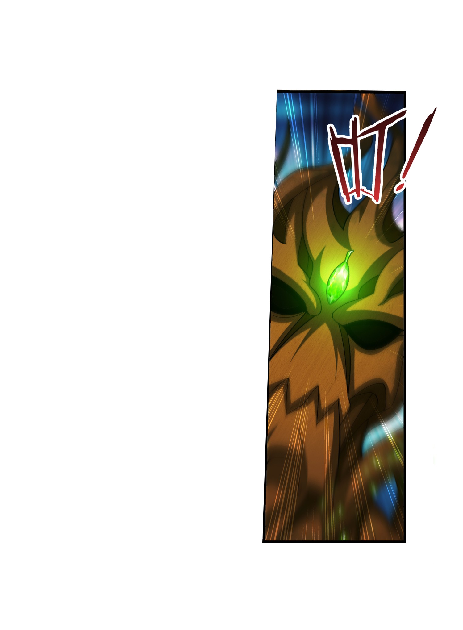 斗破苍穹之大主宰496 万木之界