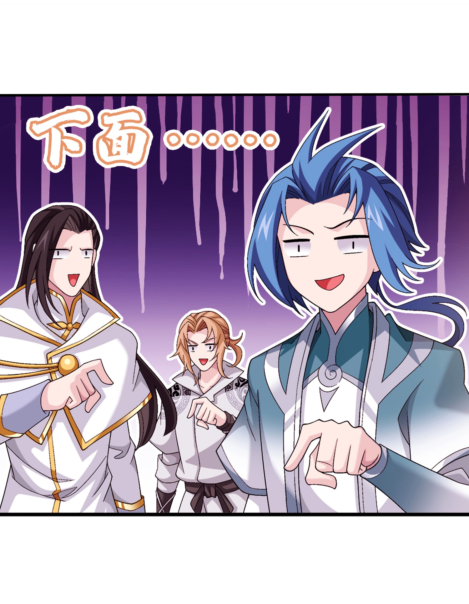 斗破苍穹之大主宰496 万木之界