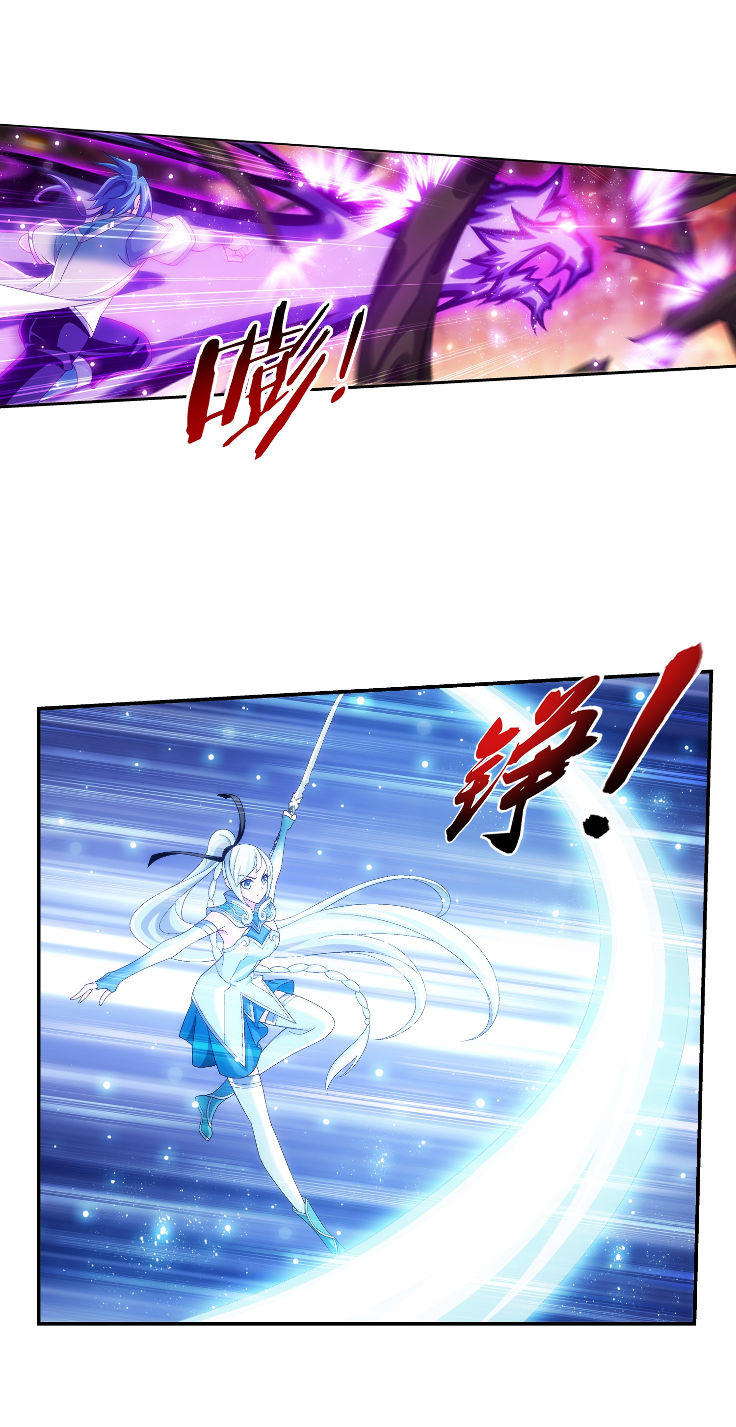 斗破苍穹之大主宰497 木神卫苏醒！