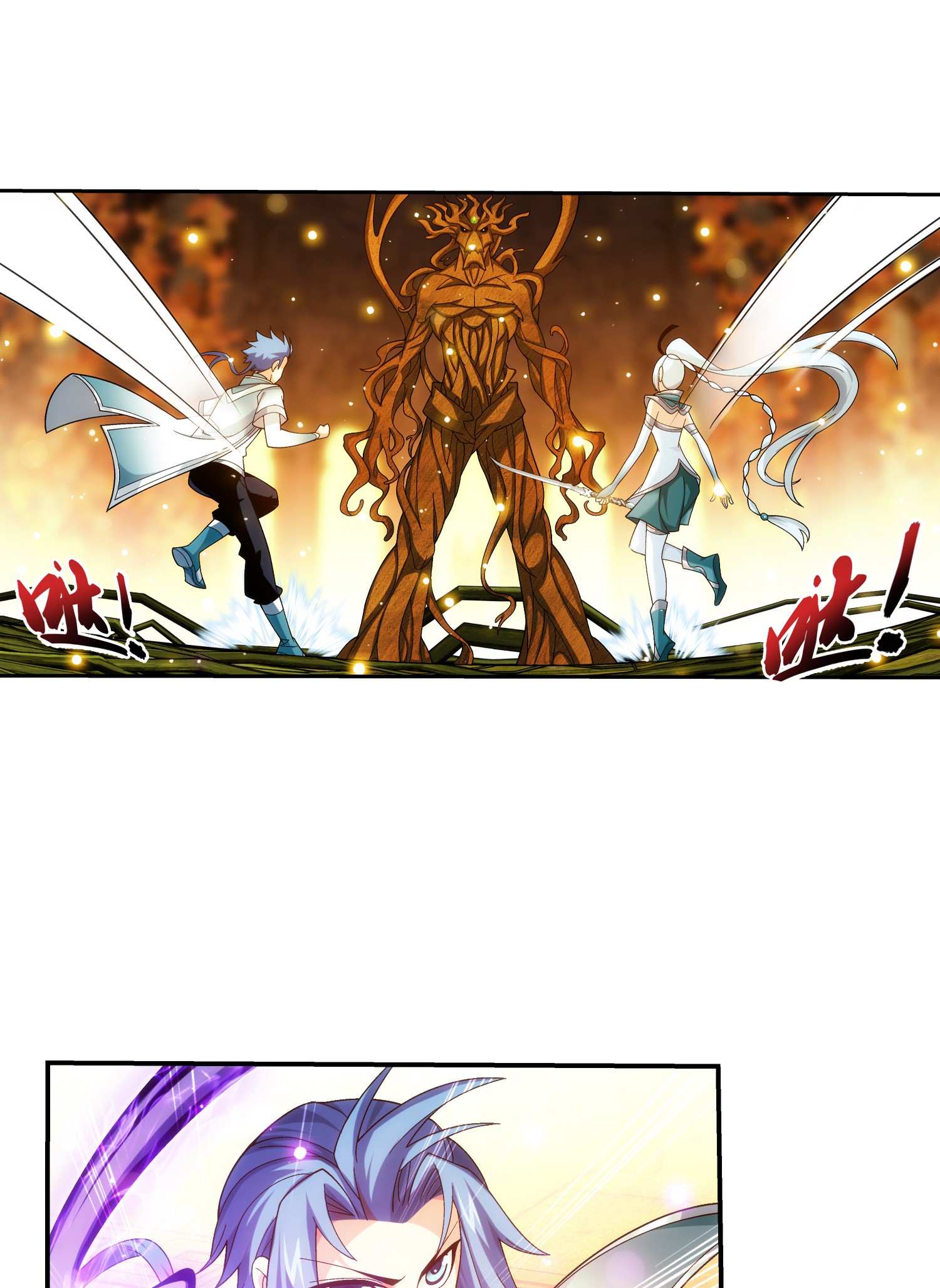 斗破苍穹之大主宰497 木神卫苏醒！