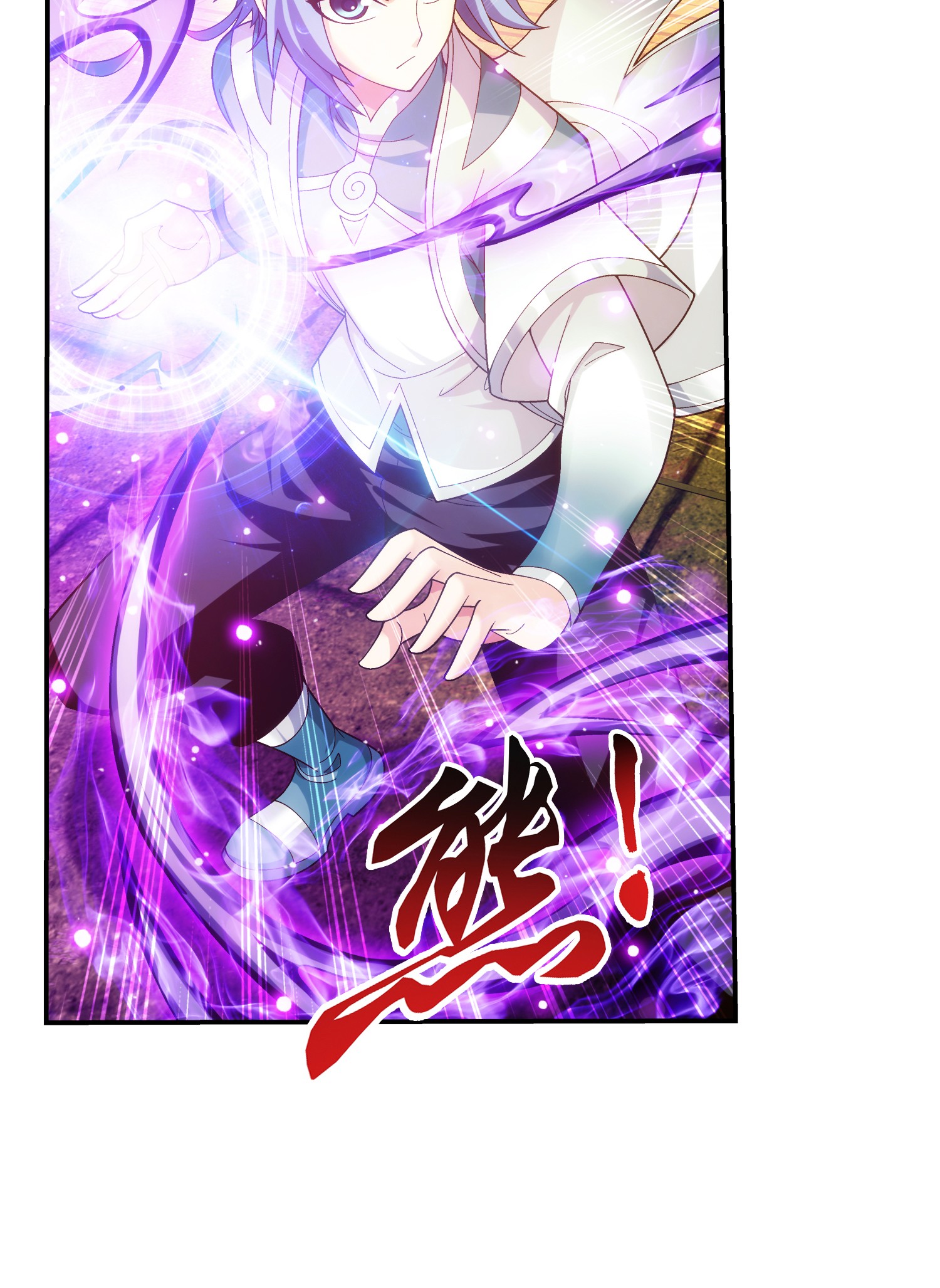 斗破苍穹之大主宰497 木神卫苏醒！