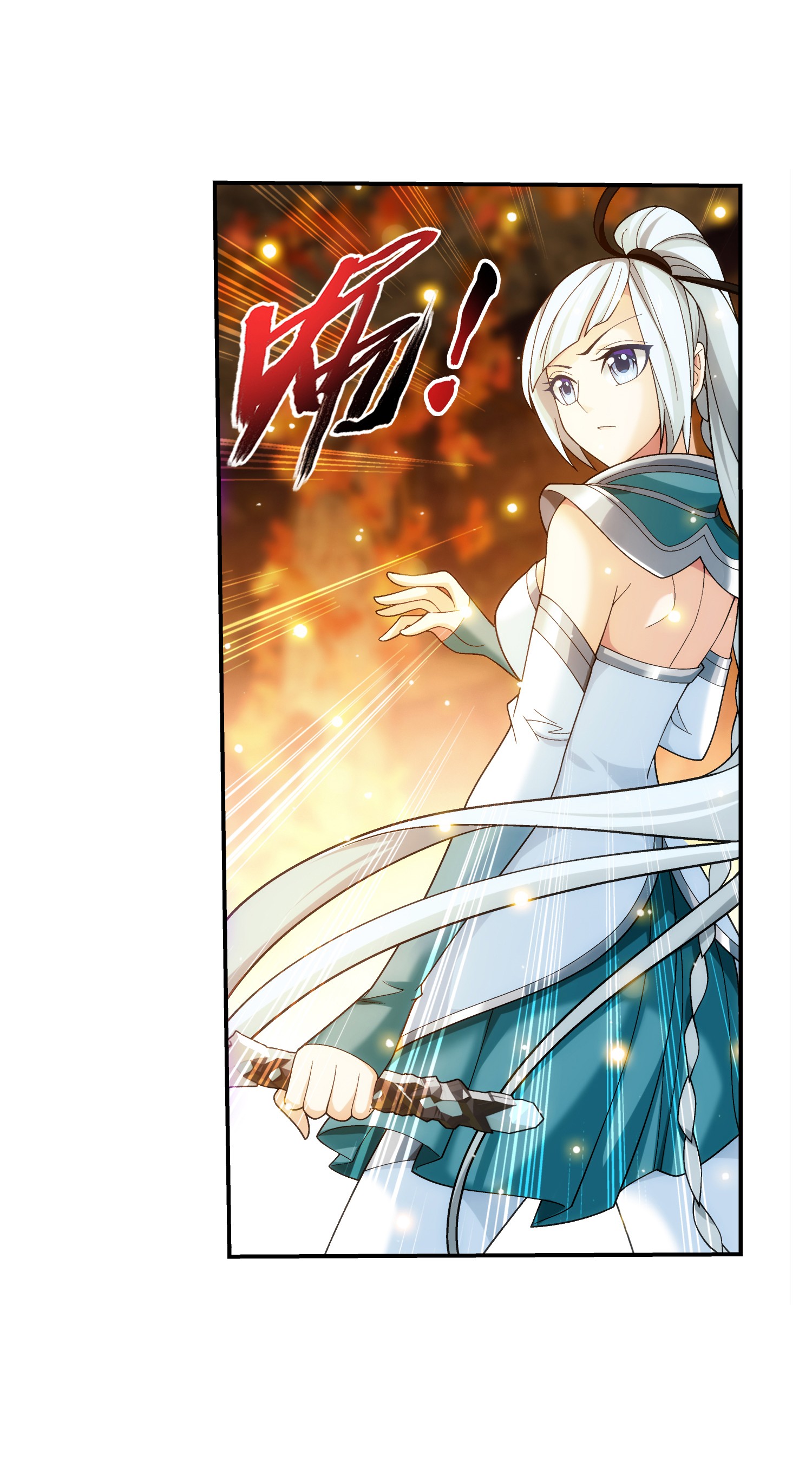 斗破苍穹之大主宰497 木神卫苏醒！