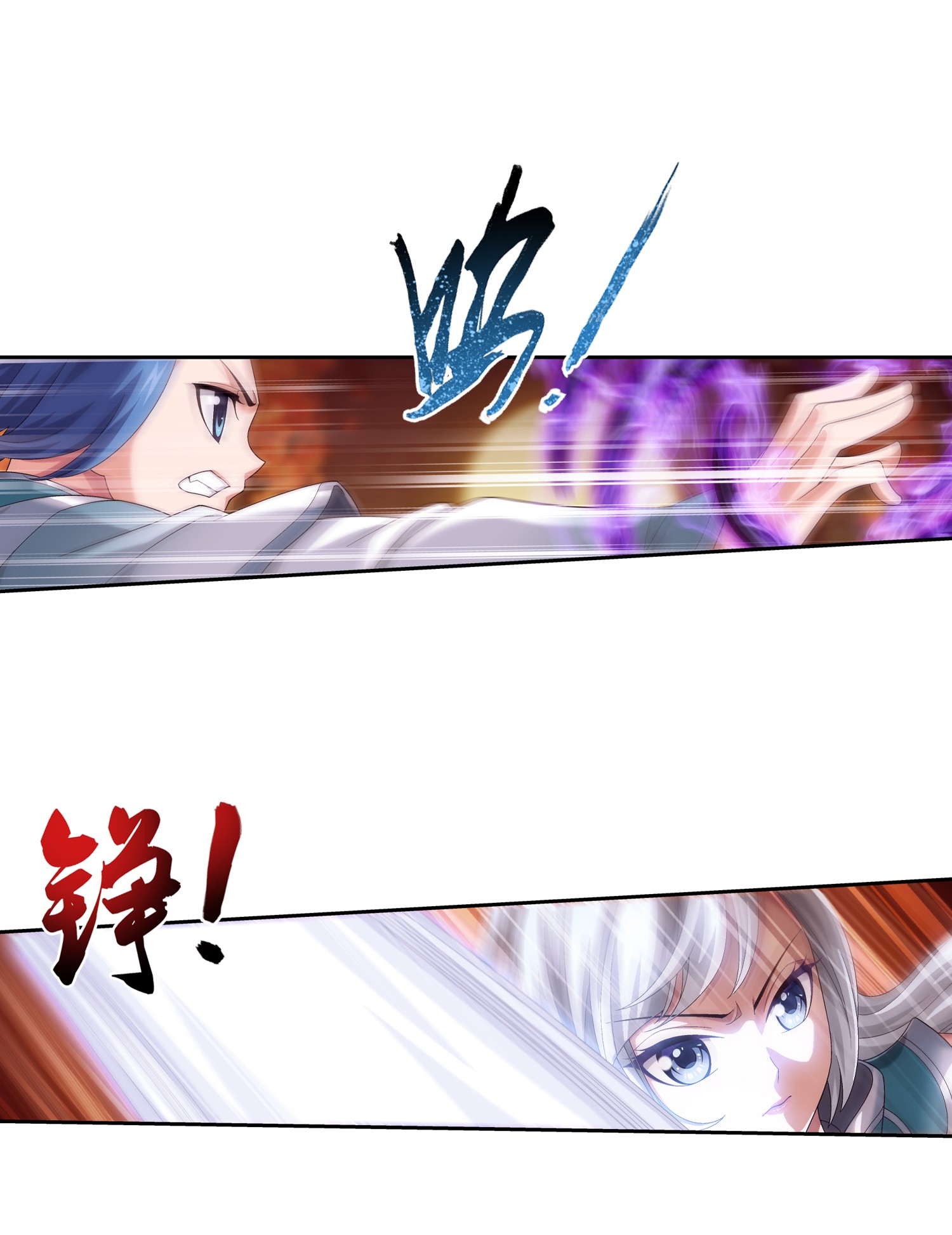 斗破苍穹之大主宰497 木神卫苏醒！