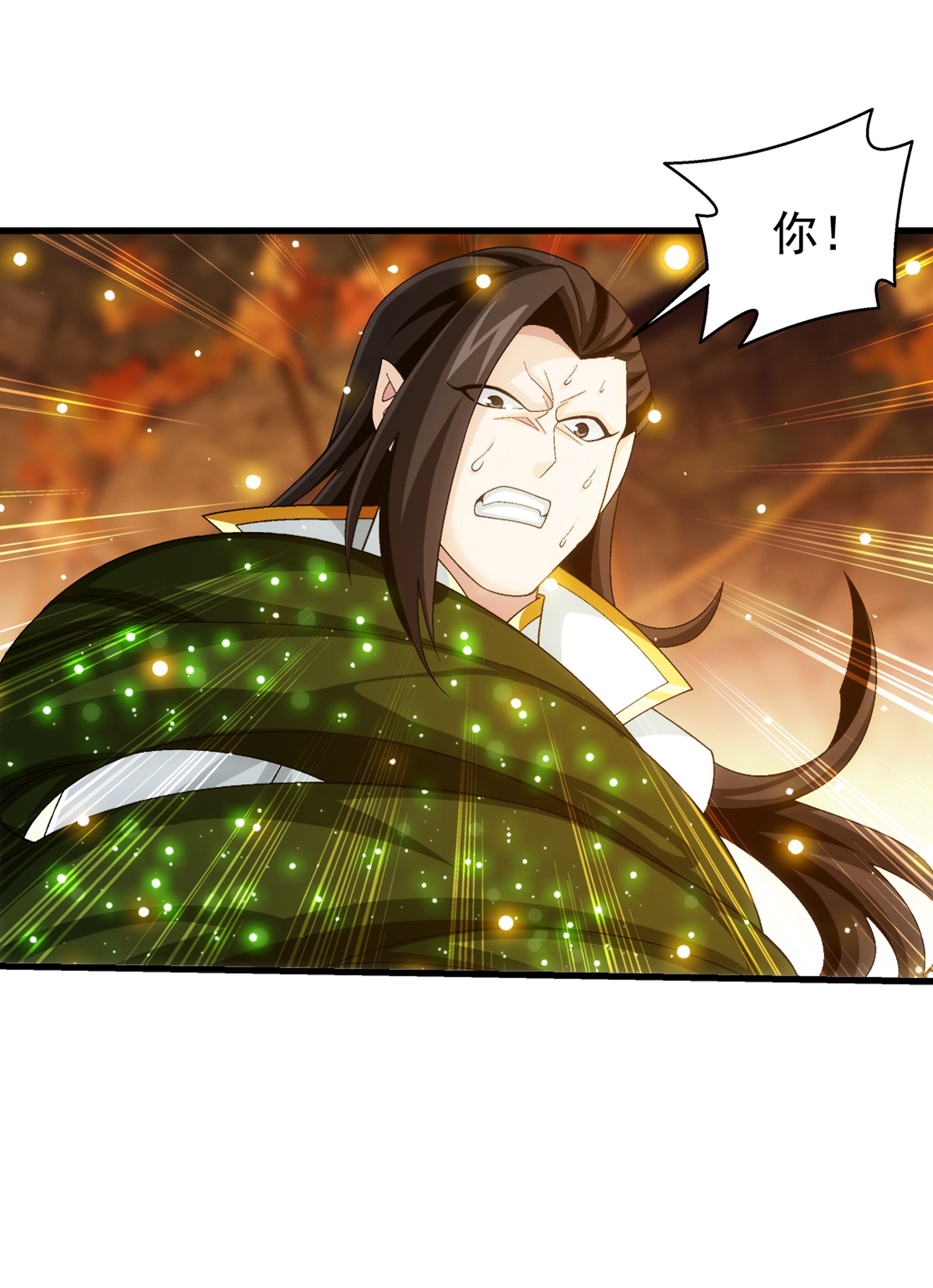 斗破苍穹之大主宰497 木神卫苏醒！