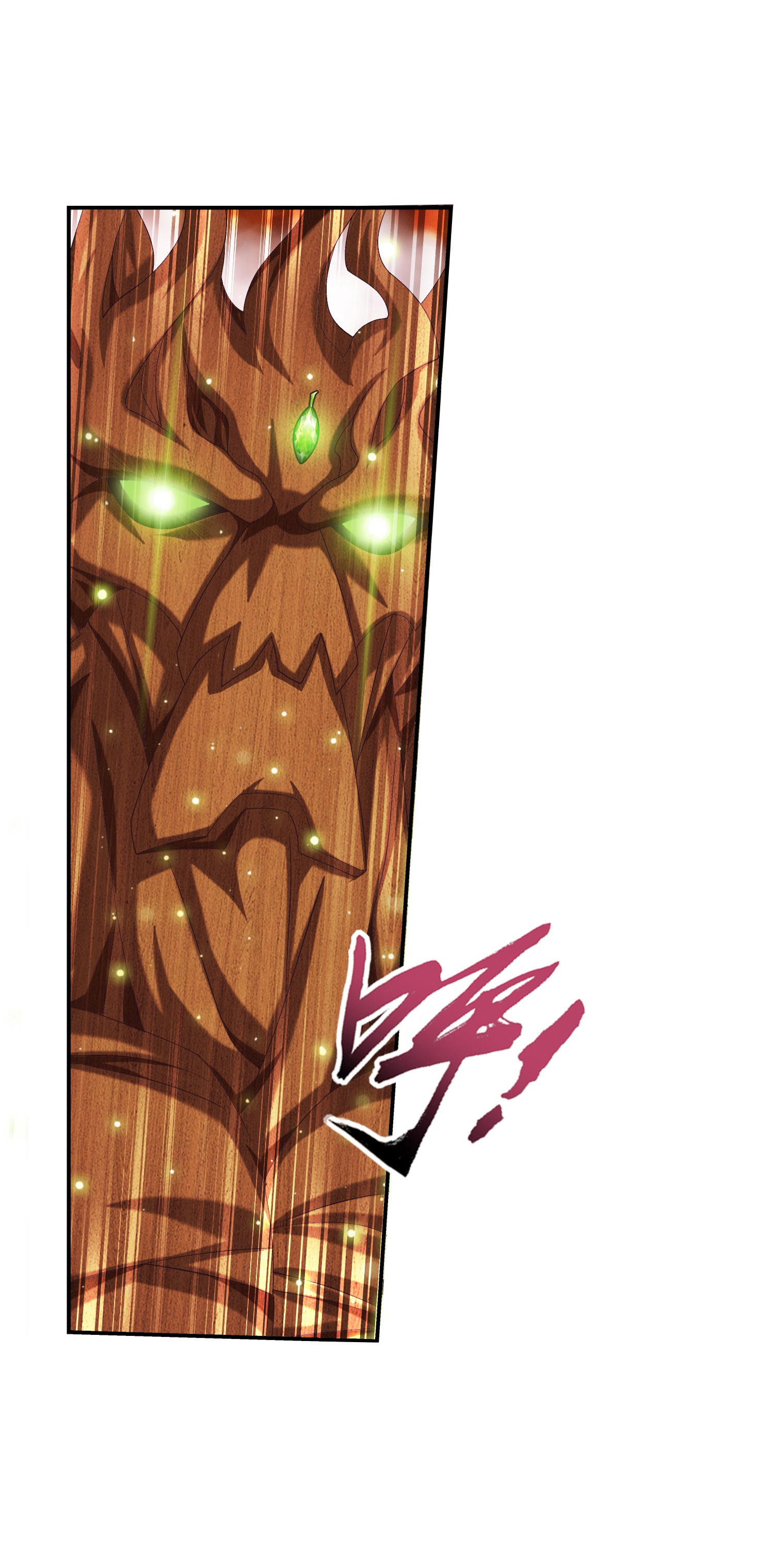 斗破苍穹之大主宰497 木神卫苏醒！